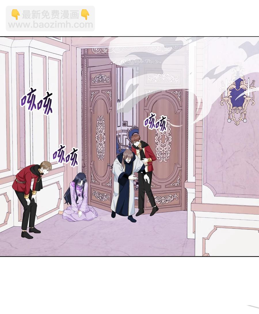 44 火系魔法卷轴(1/2)-第45话