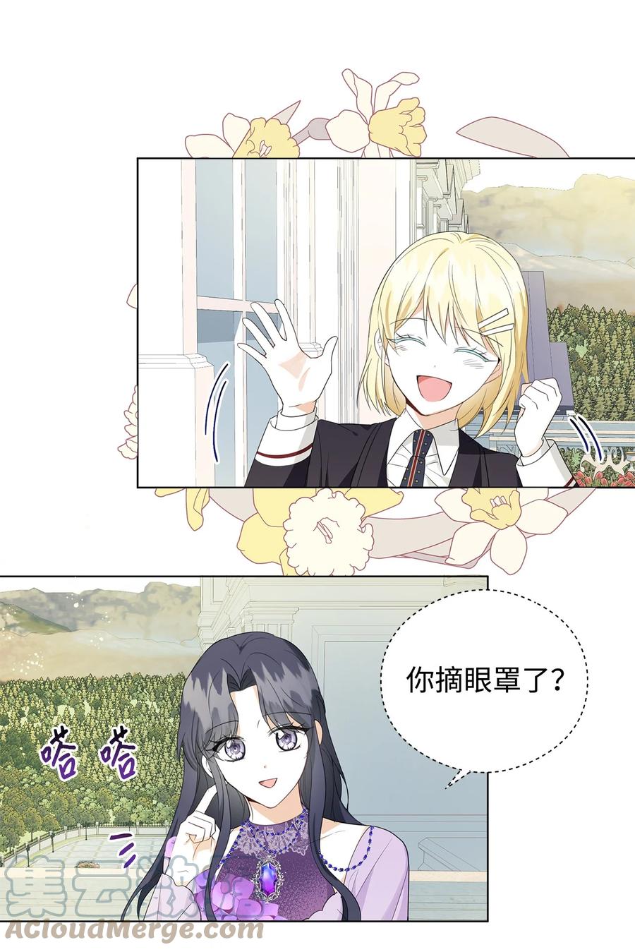 44 火系魔法卷轴(1/2)-第45话
