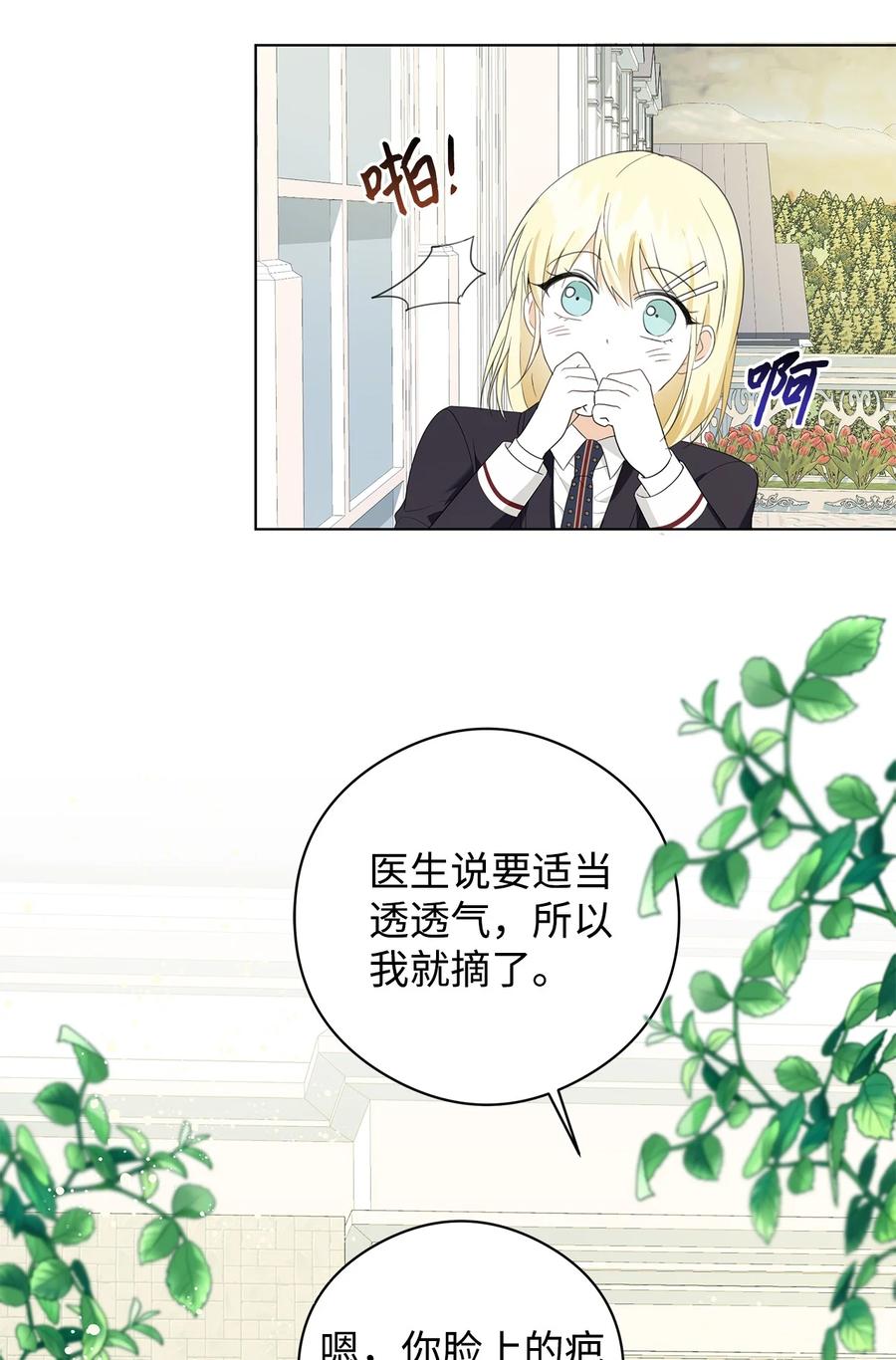 44 火系魔法卷轴(1/2)-第45话