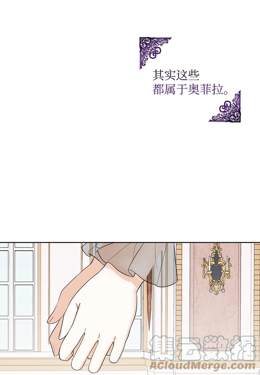 46 深爱的你(1/2)-第47话