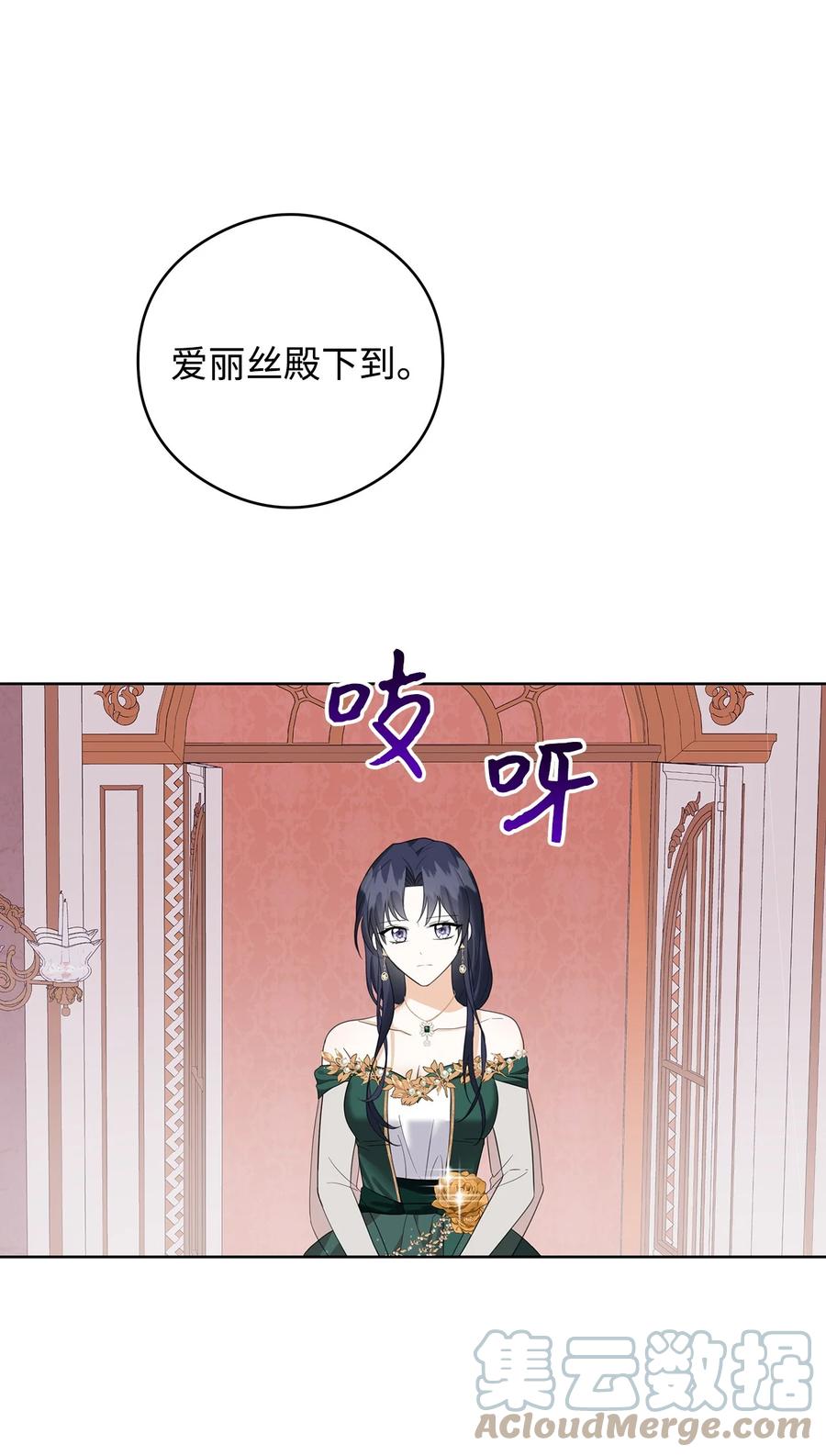 46 深爱的你(1/2)-第47话