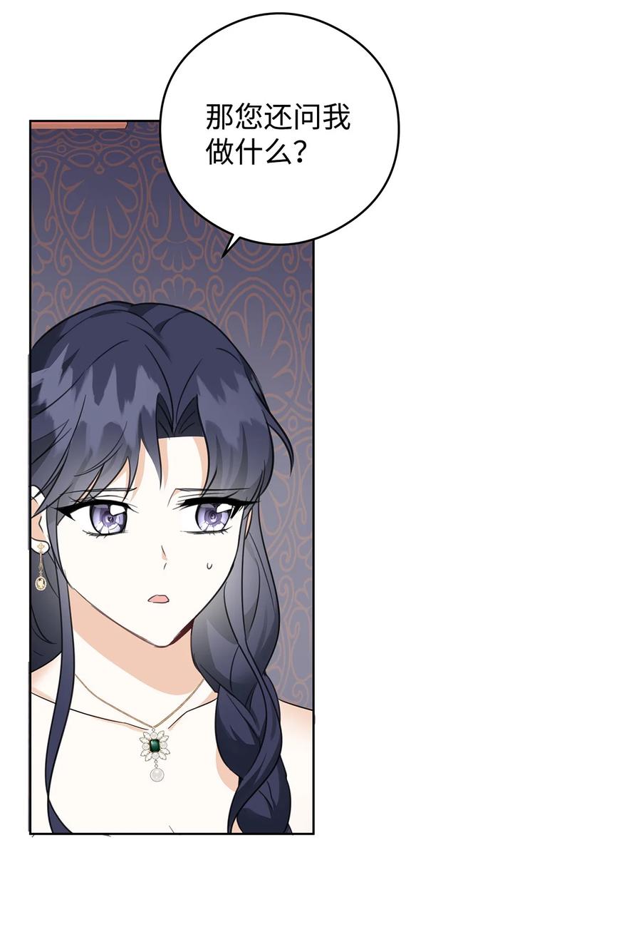 46 深爱的你(1/2)-第47话