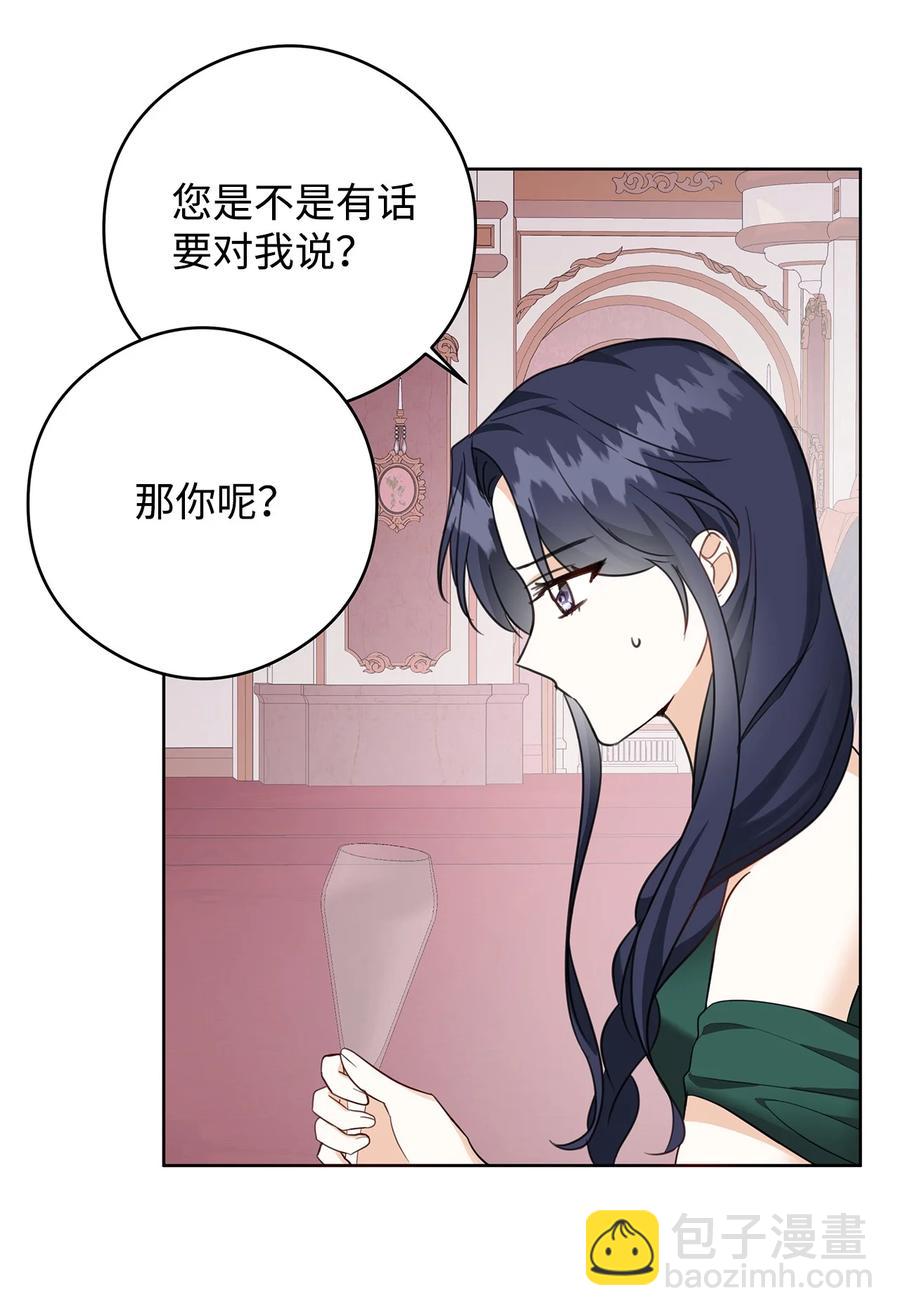 46 深爱的你(1/2)-第47话