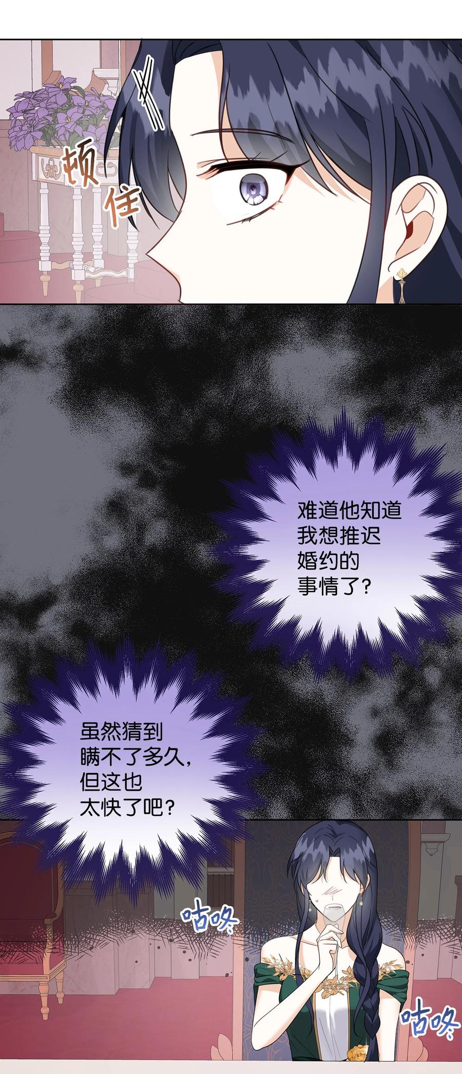 46 深爱的你(1/2)-第47话