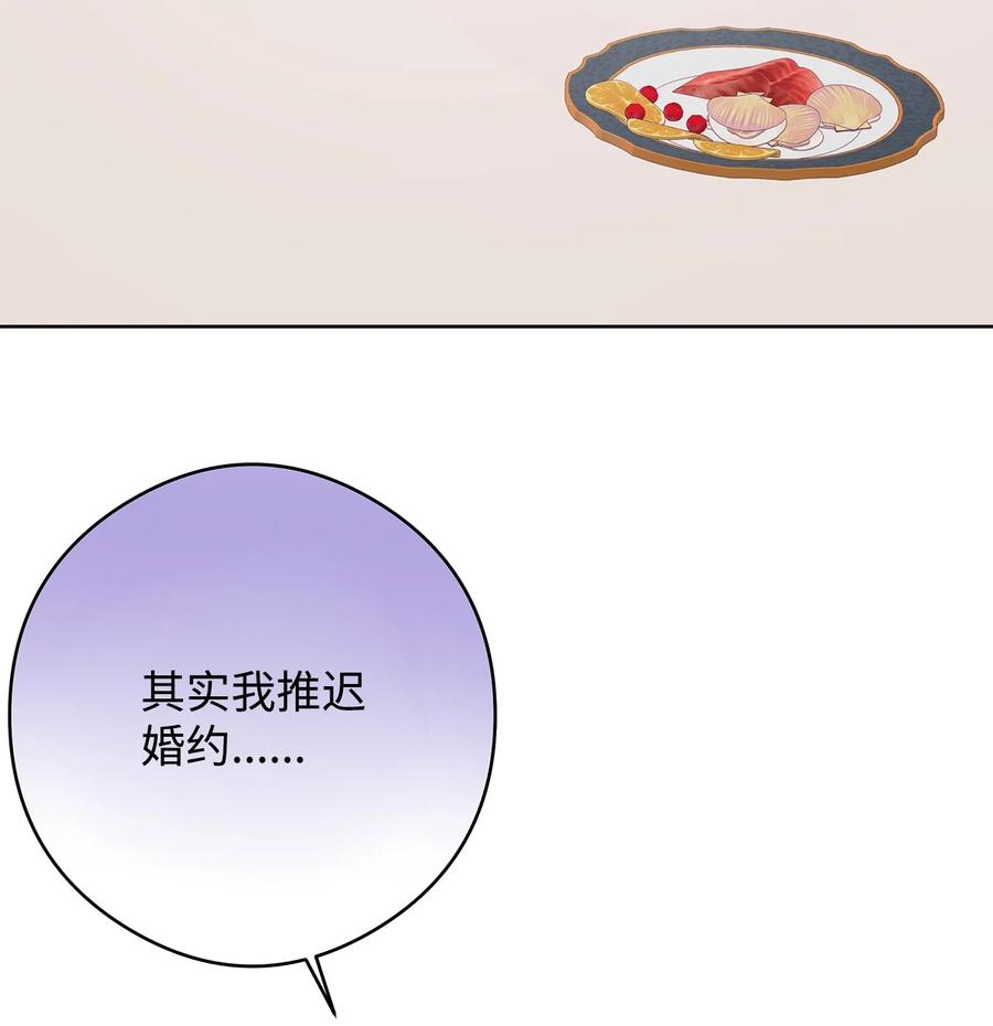 46 深爱的你(1/2)-第47话