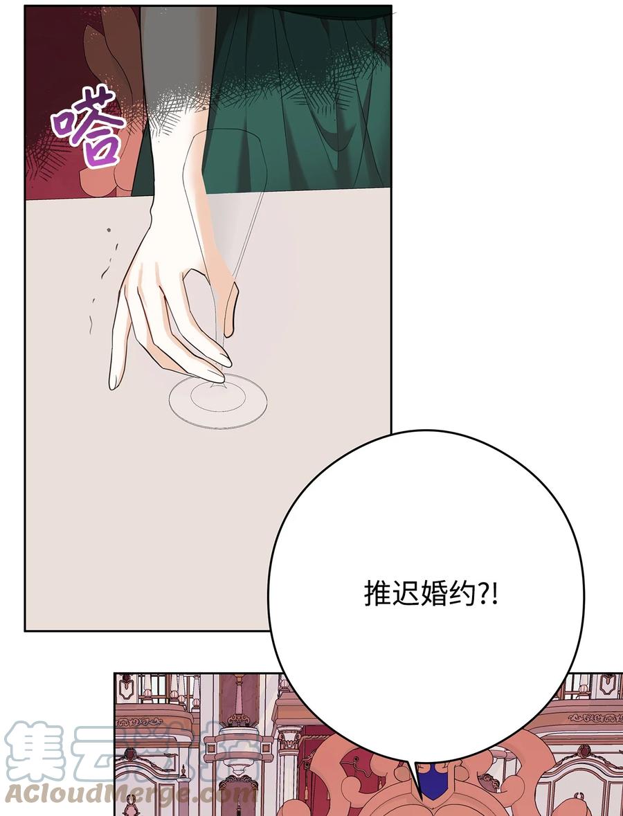 46 深爱的你(1/2)-第47话