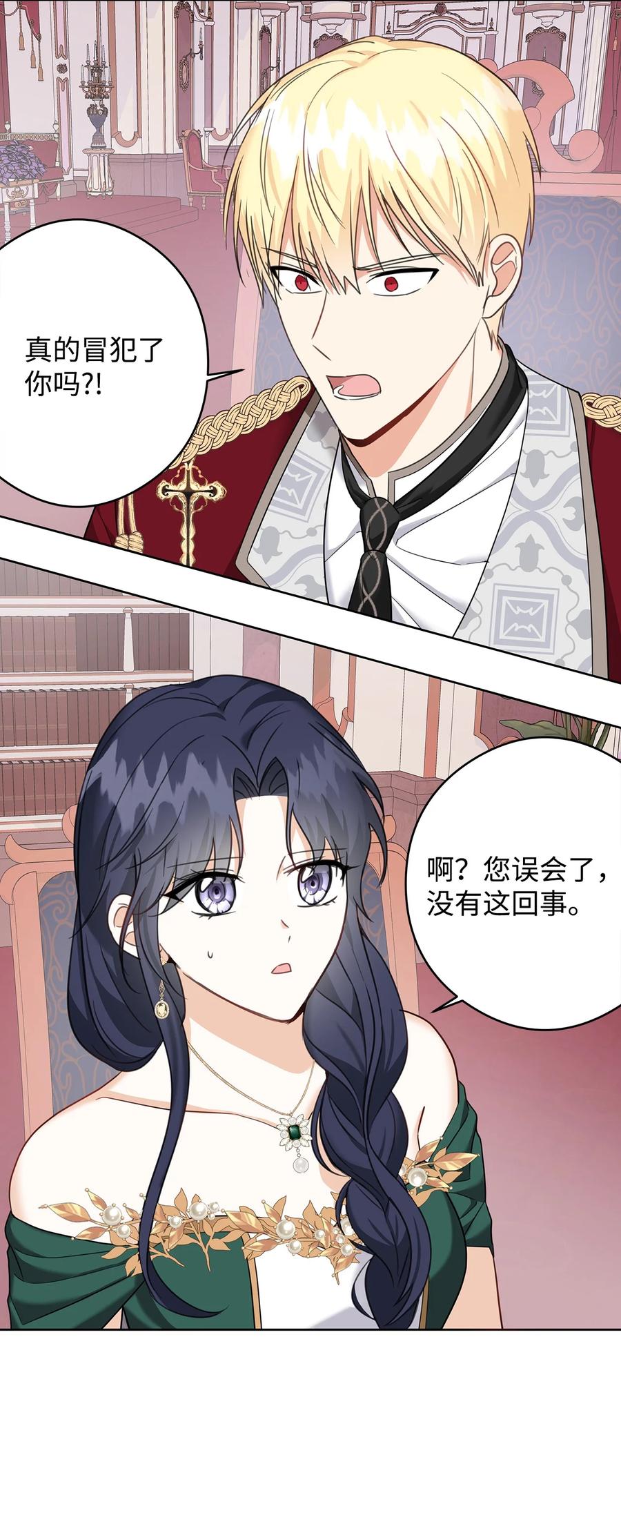 46 深爱的你(1/2)-第47话