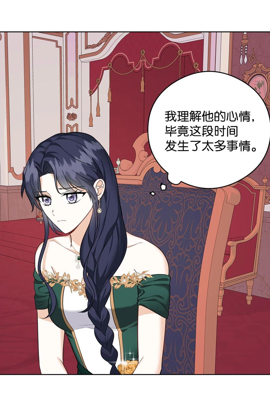 46 深爱的你(1/2)-第47话