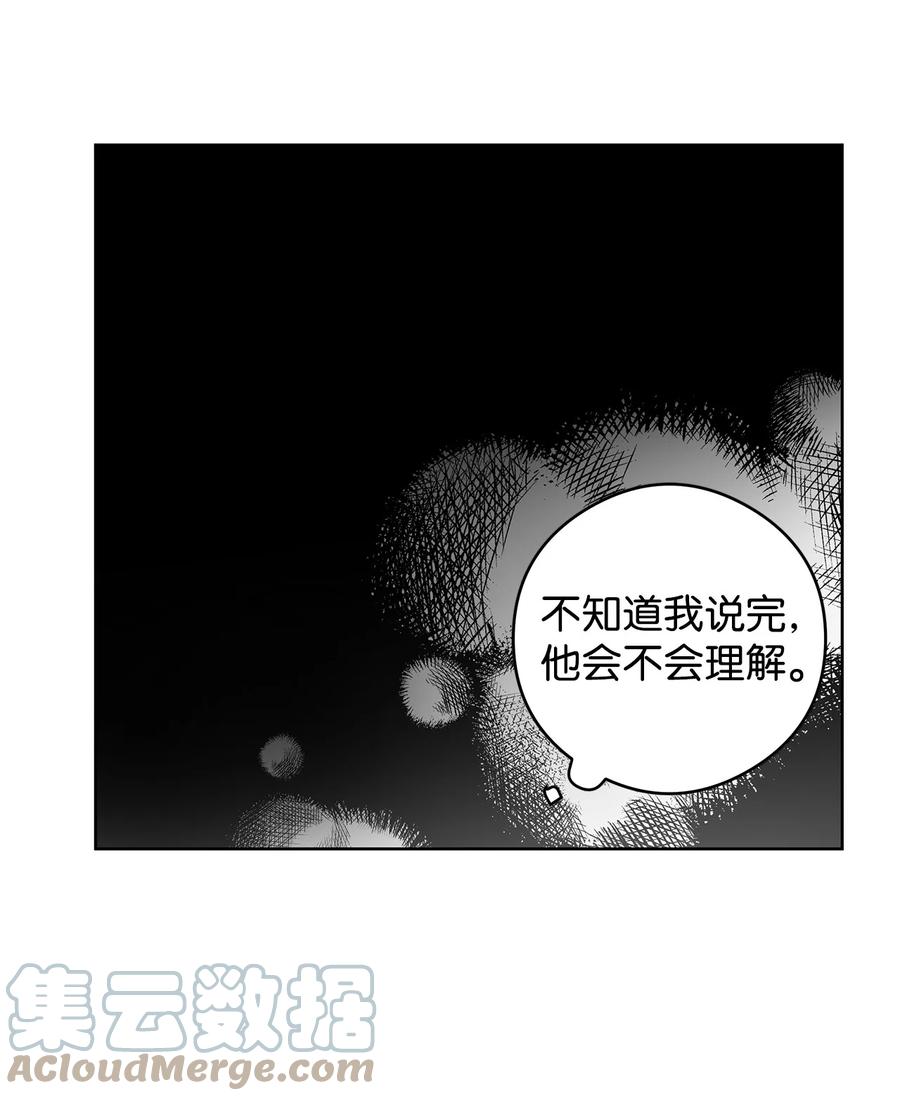 46 深爱的你(1/2)-第47话