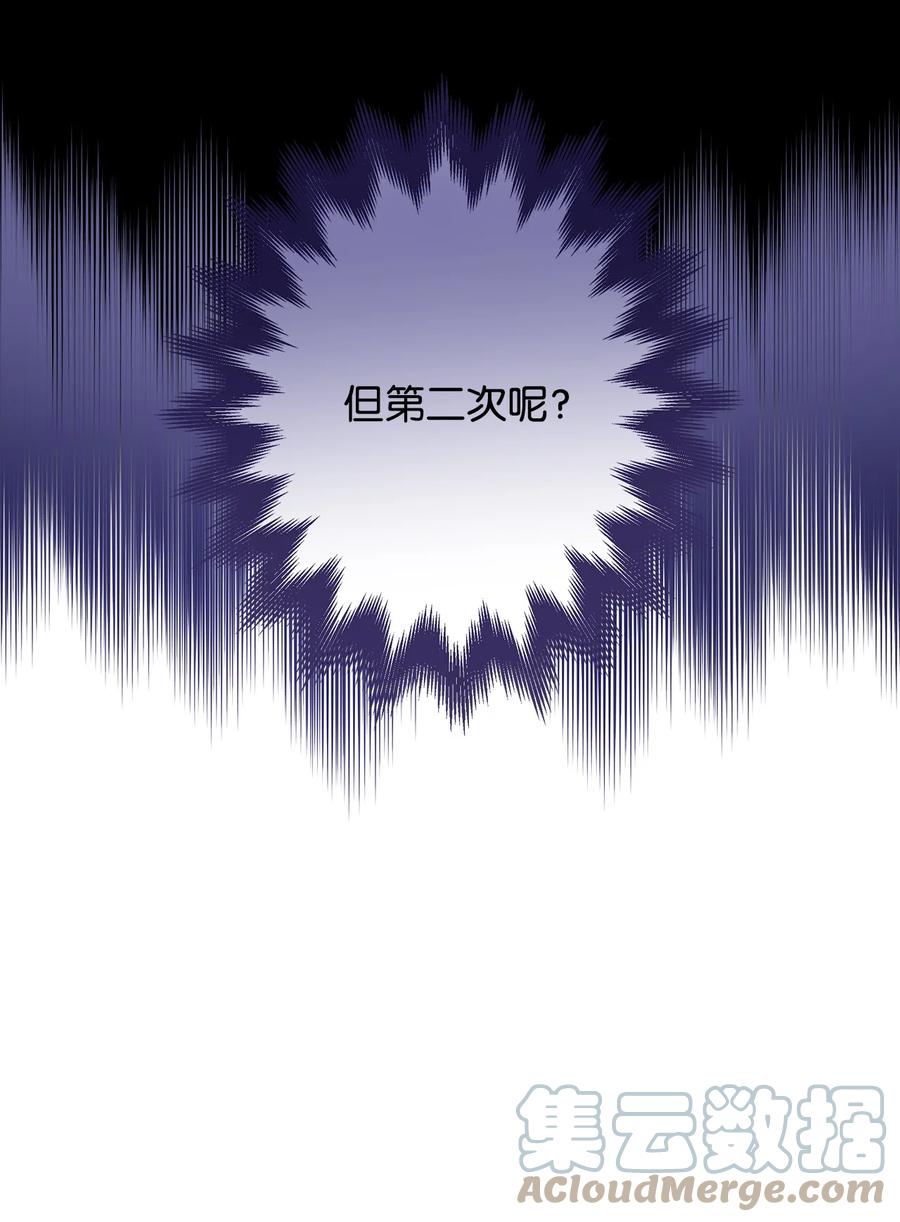 46 深爱的你(1/2)-第47话