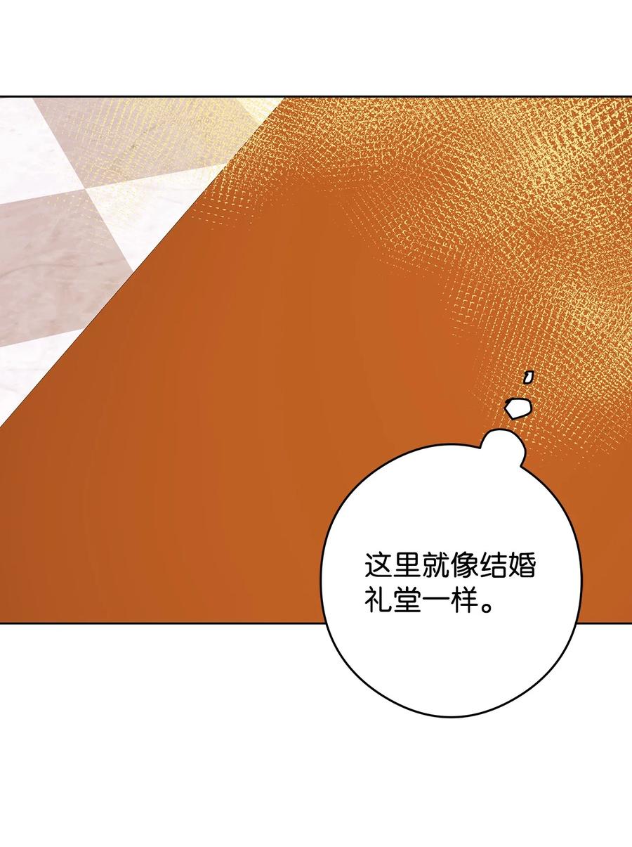 46 深爱的你(1/2)-第47话