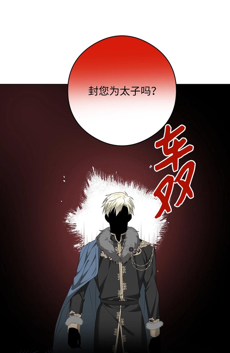 48 冥冥之中自有安排(1/2)-第49话