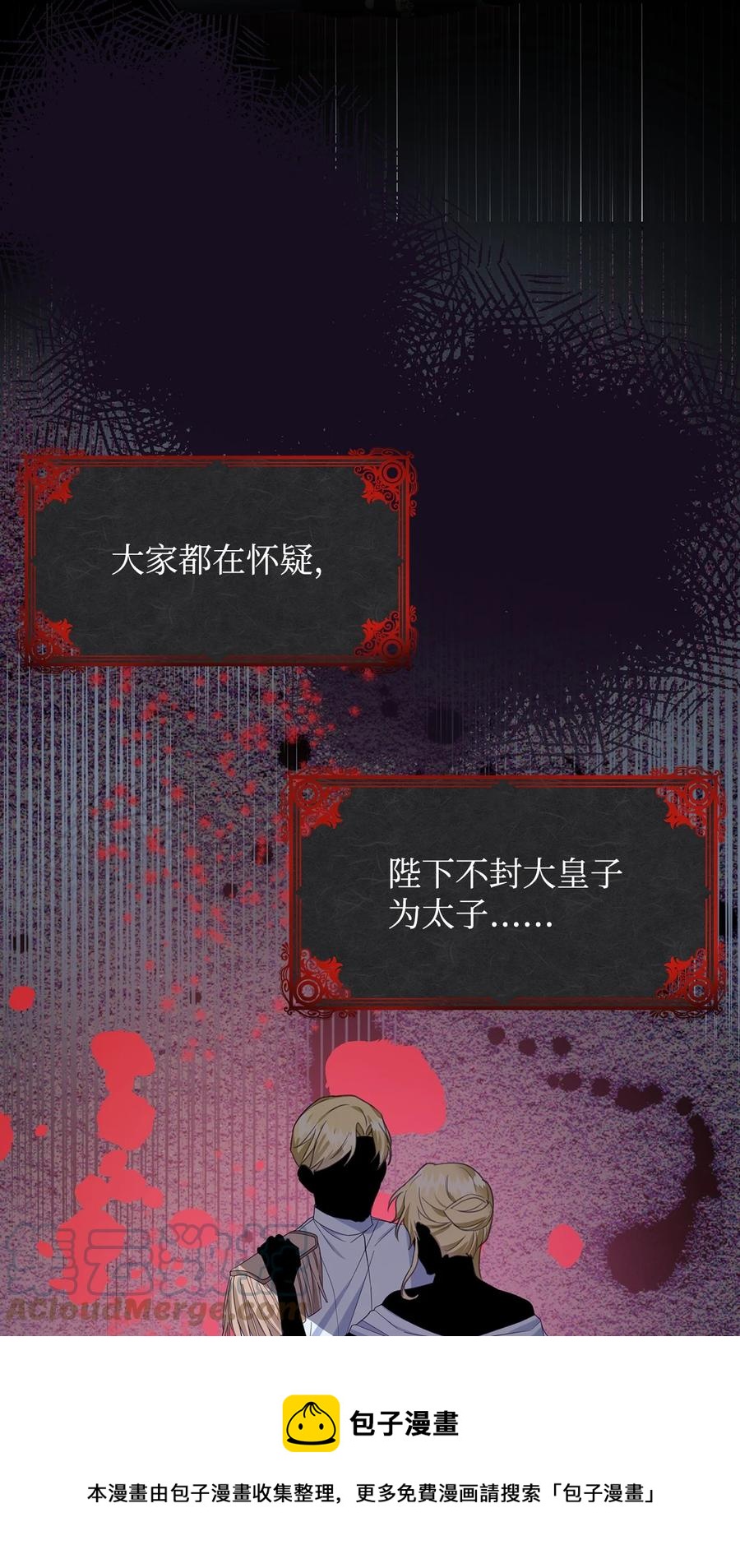 48 冥冥之中自有安排(1/2)-第49话