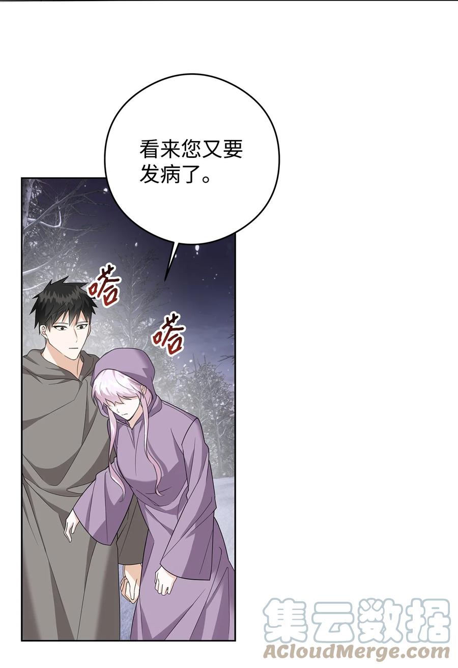 48 冥冥之中自有安排(1/2)-第49话