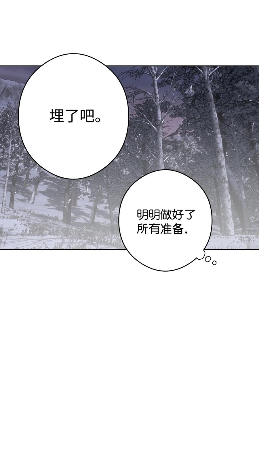 48 冥冥之中自有安排(1/2)-第49话
