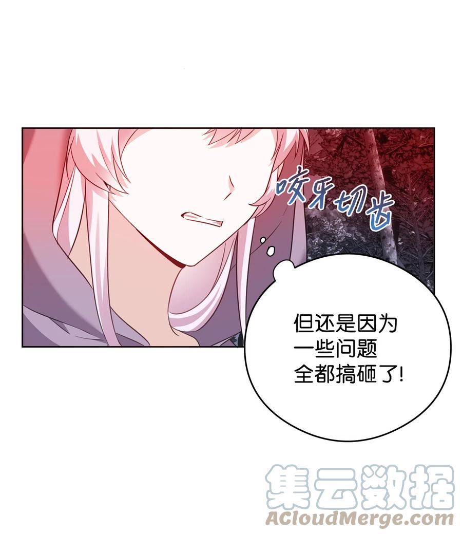48 冥冥之中自有安排(1/2)-第49话
