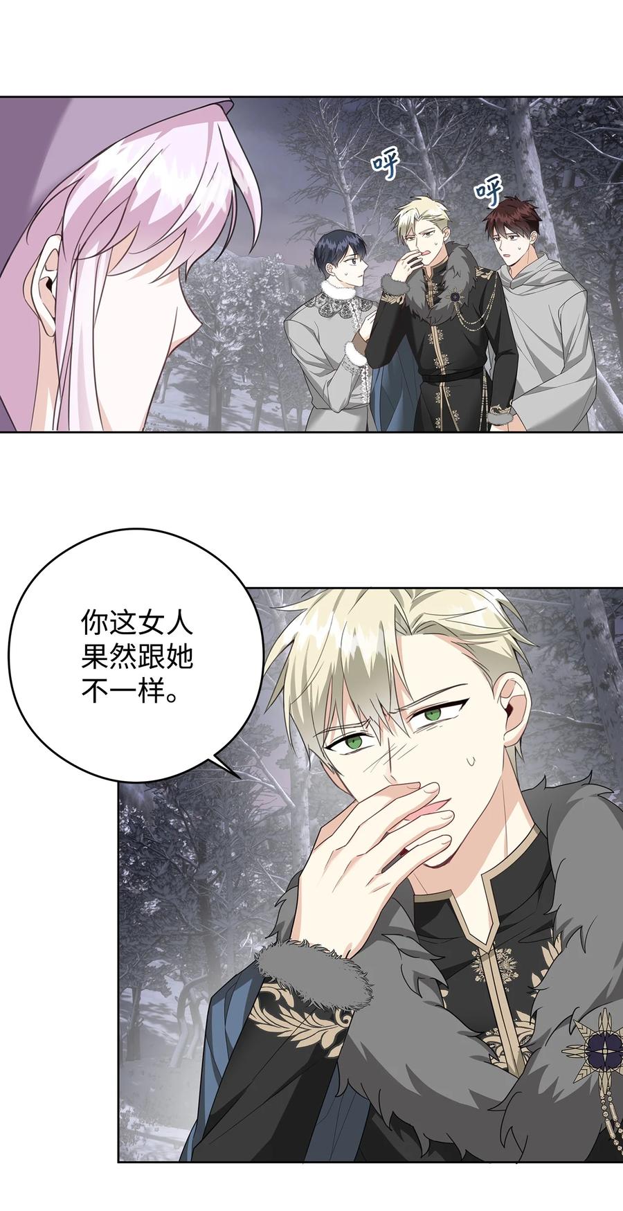 48 冥冥之中自有安排(1/2)-第49话