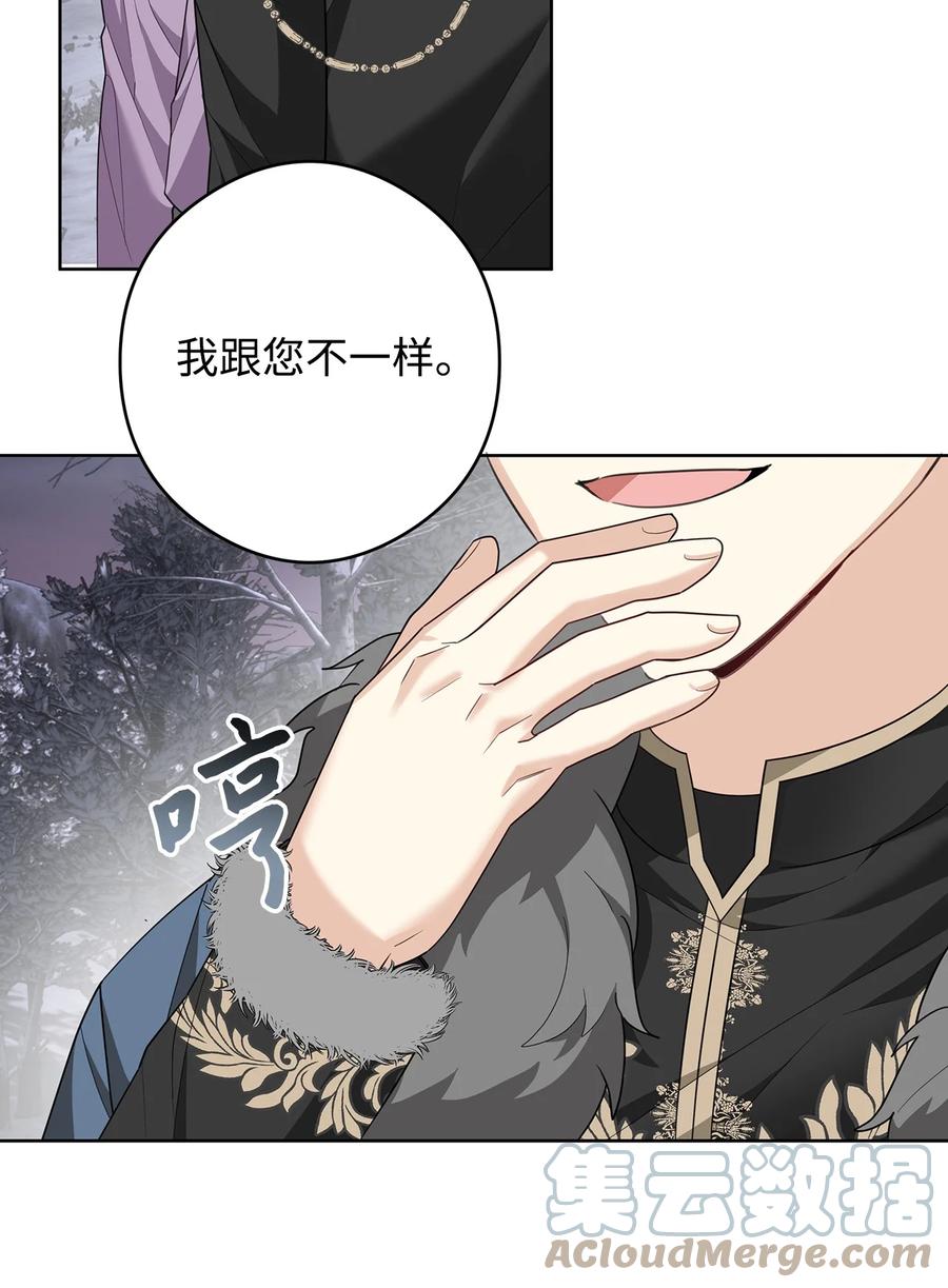 48 冥冥之中自有安排(1/2)-第49话