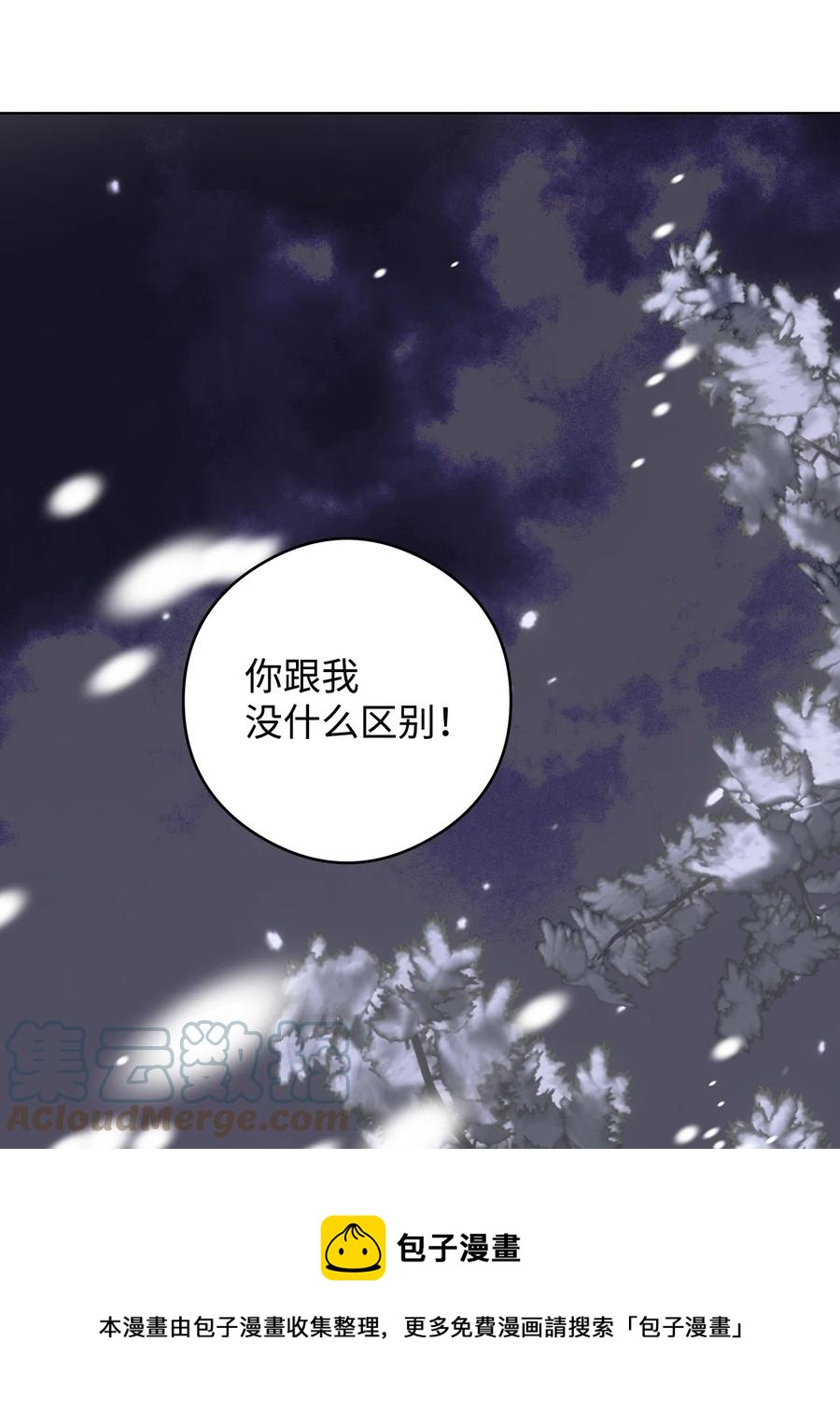 48 冥冥之中自有安排(1/2)-第49话