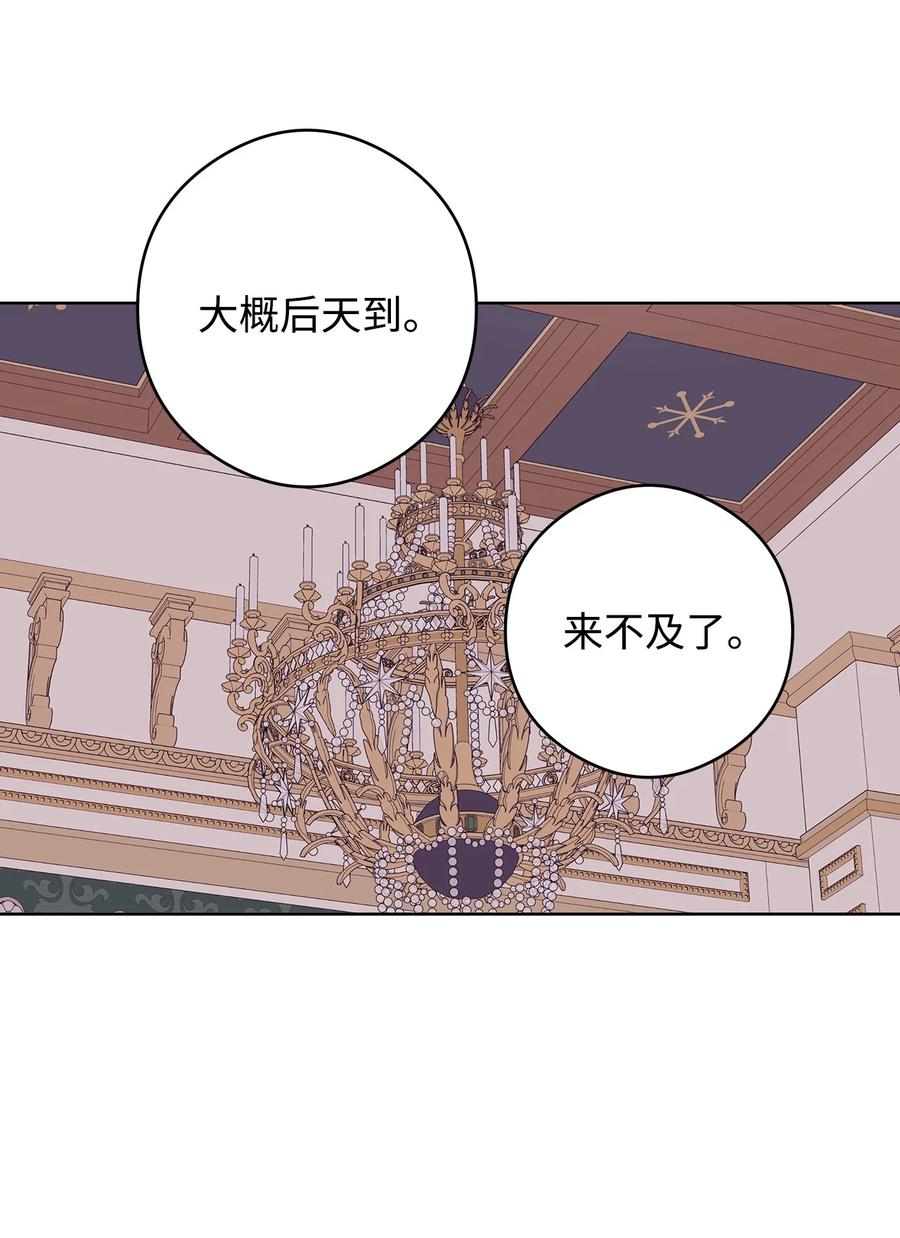 48 冥冥之中自有安排(1/2)-第49话