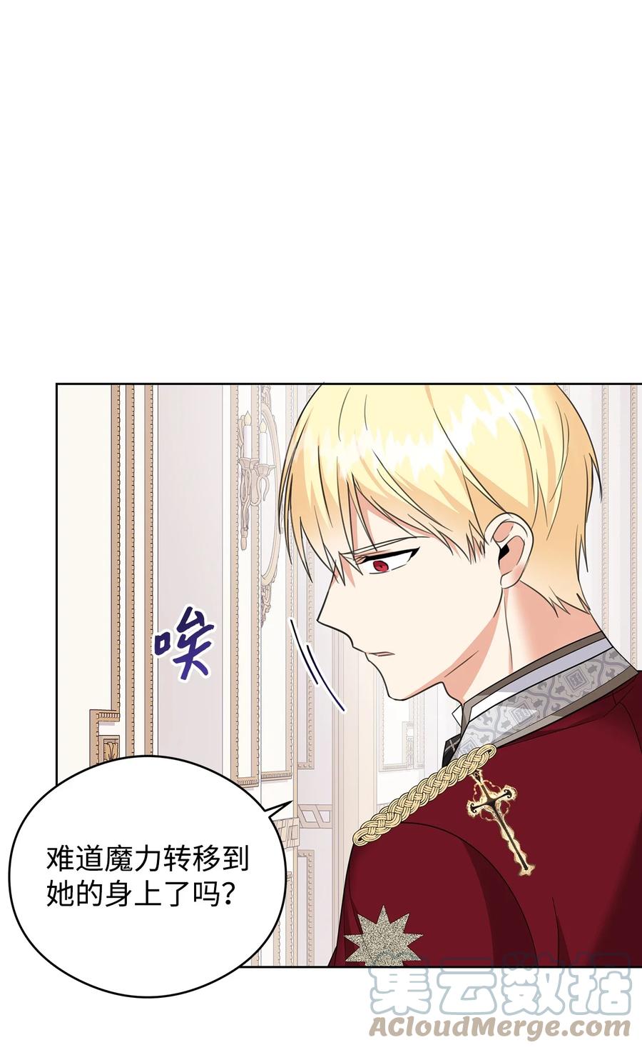 48 冥冥之中自有安排(1/2)-第49话