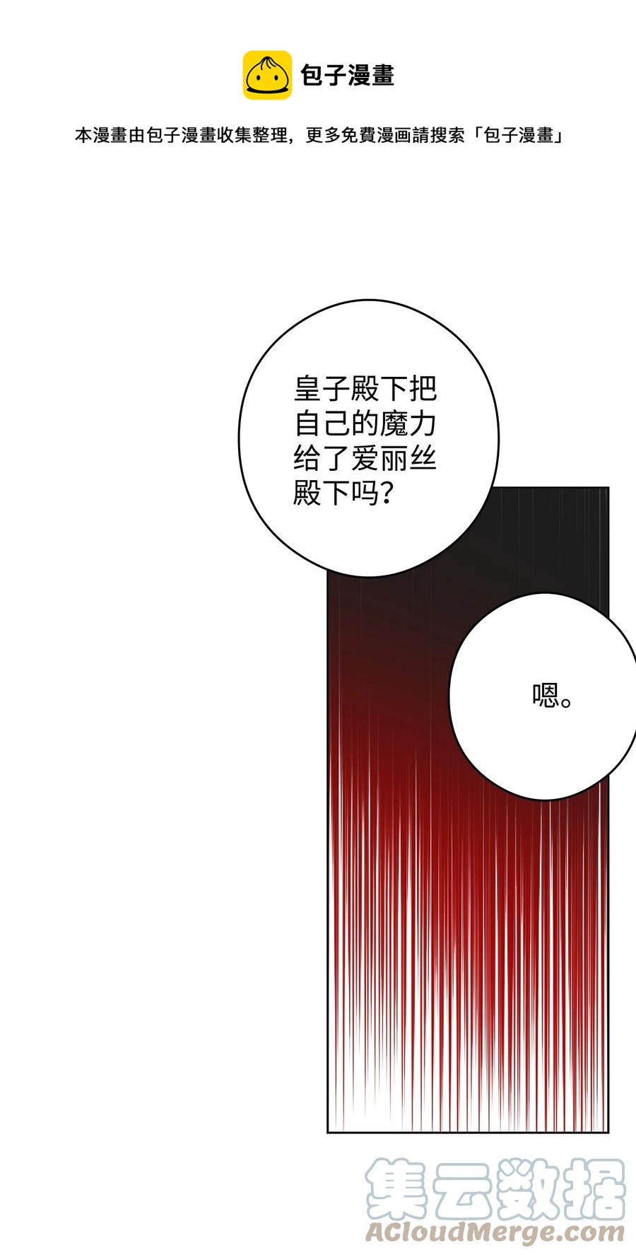 48 冥冥之中自有安排(1/2)-第49话