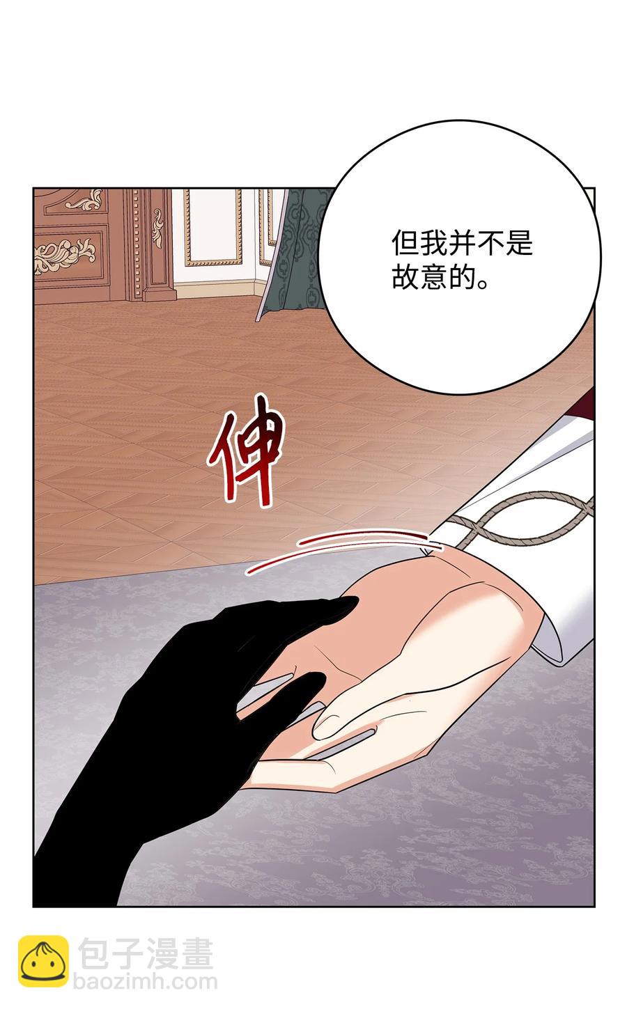 48 冥冥之中自有安排(1/2)-第49话