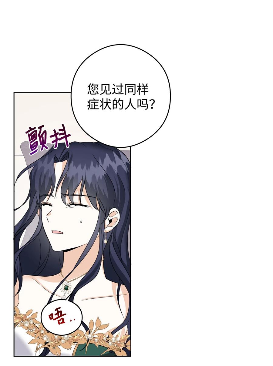 48 冥冥之中自有安排(1/2)-第49话