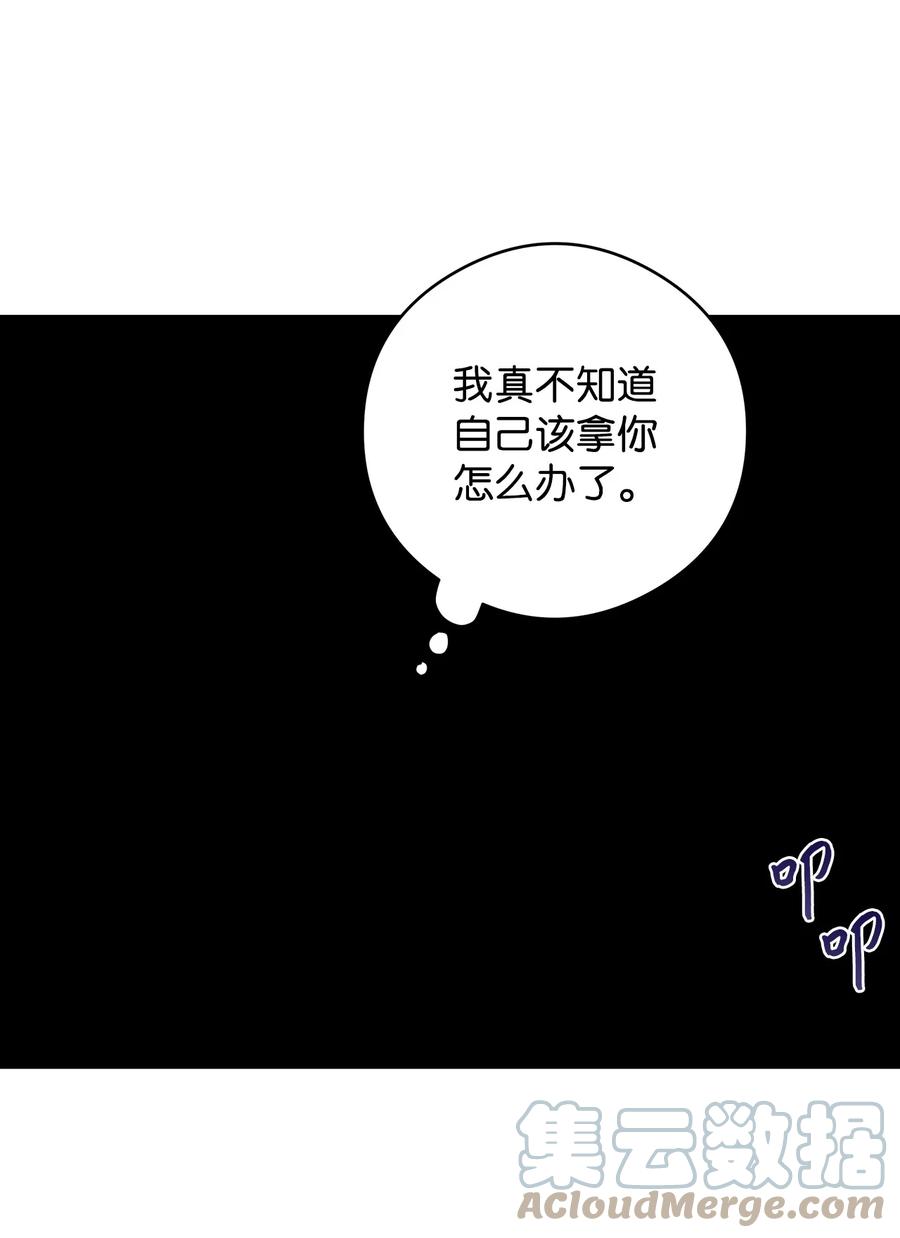 48 冥冥之中自有安排(1/2)-第49话
