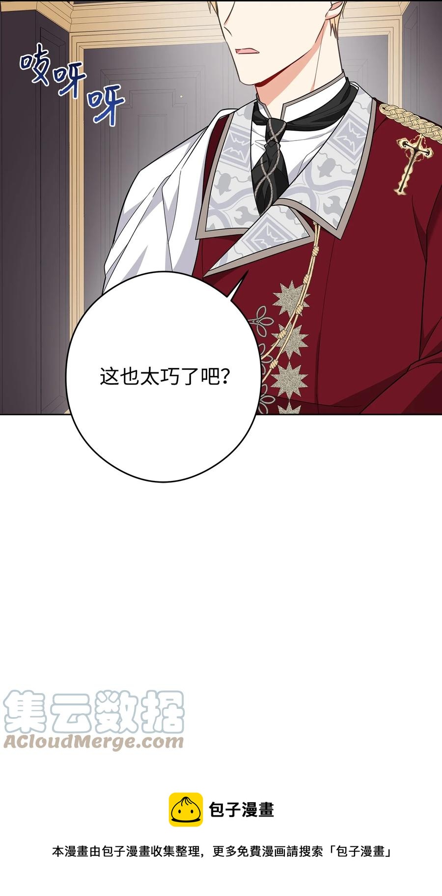 48 冥冥之中自有安排(1/2)-第49话