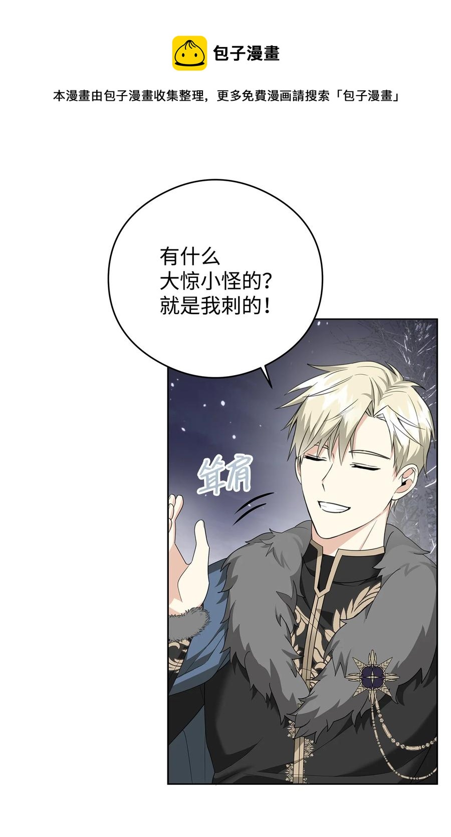 48 冥冥之中自有安排(1/2)-第49话