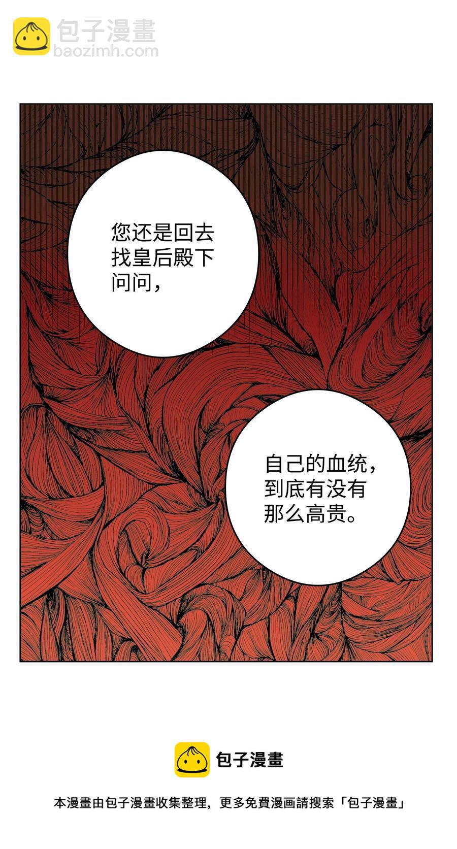 48 冥冥之中自有安排(1/2)-第49话