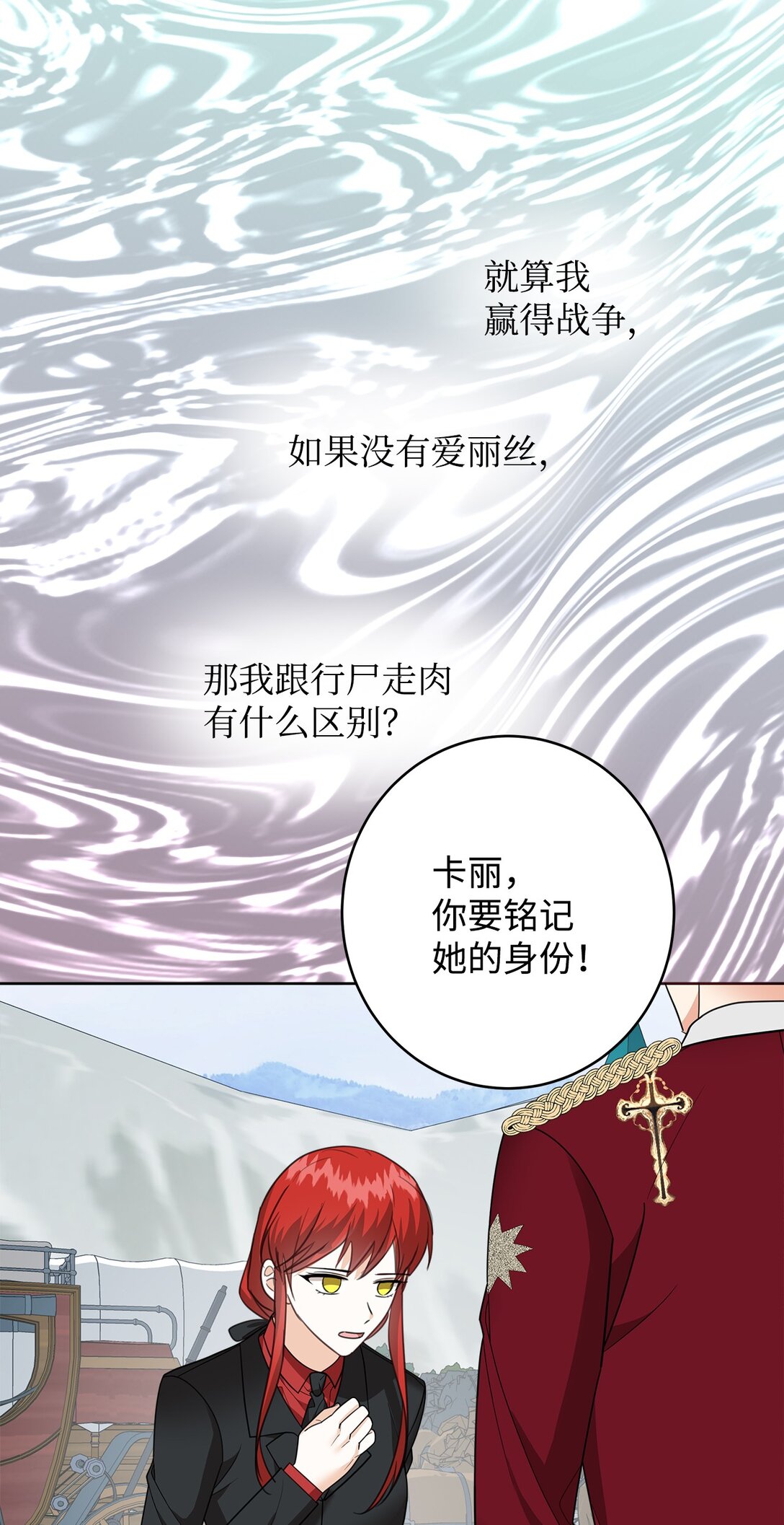 50 大军压境(1/2)-第51话