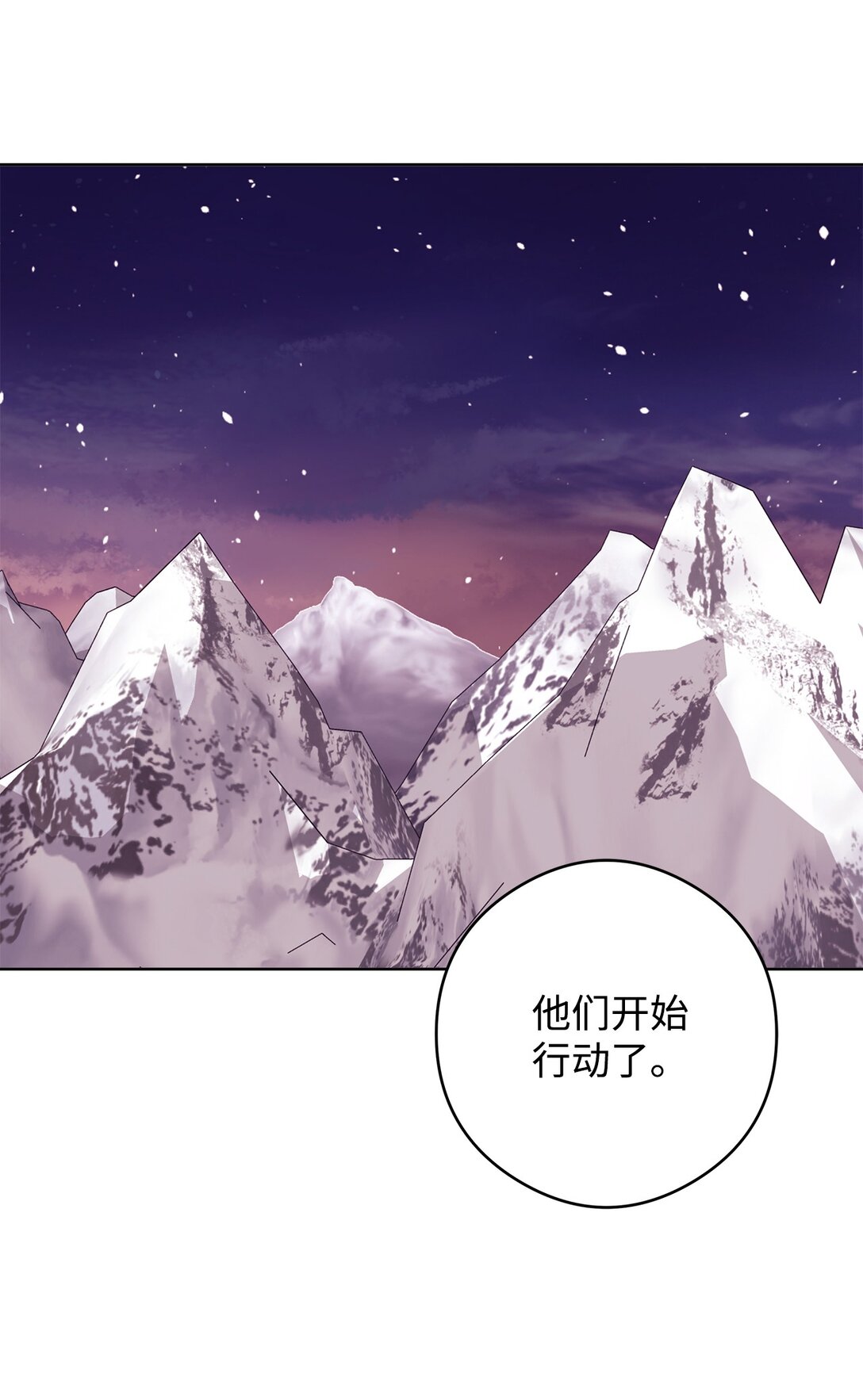 50 大军压境(1/2)-第51话