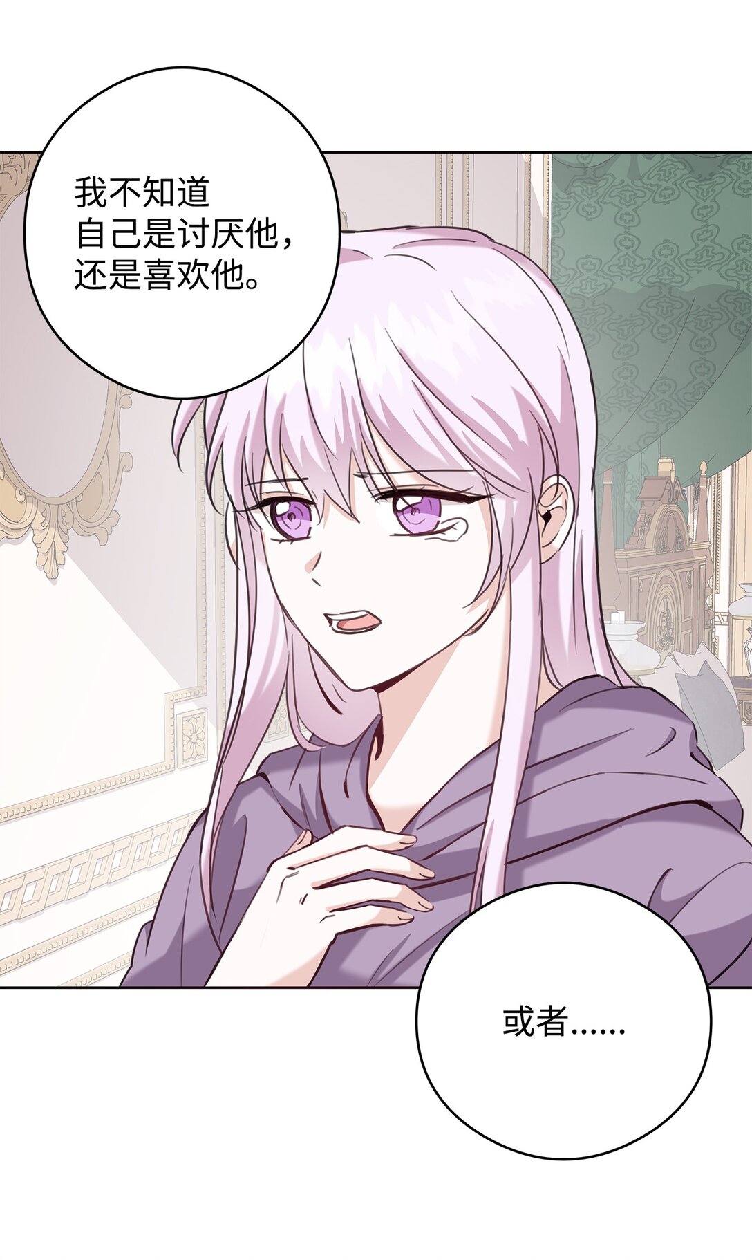 52 不懂爱的人(1/2)-第53话