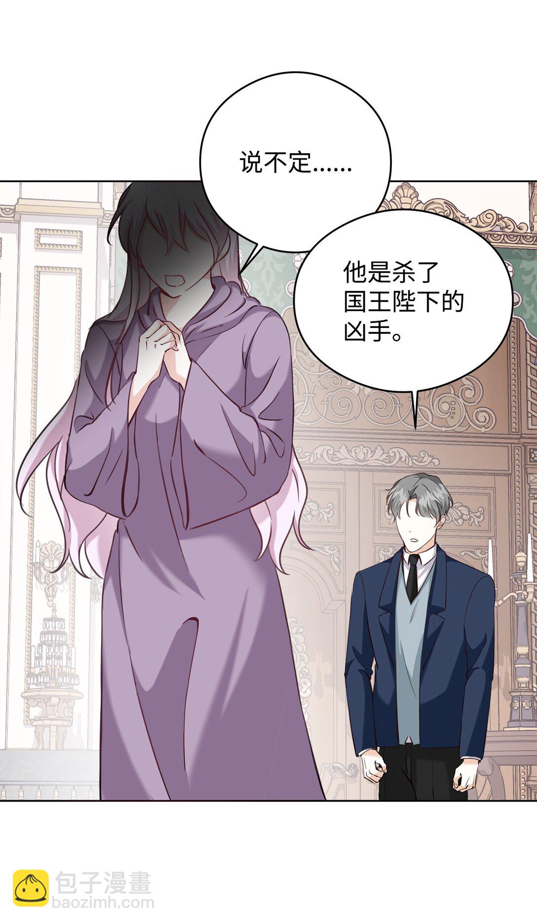 52 不懂爱的人(1/2)-第53话
