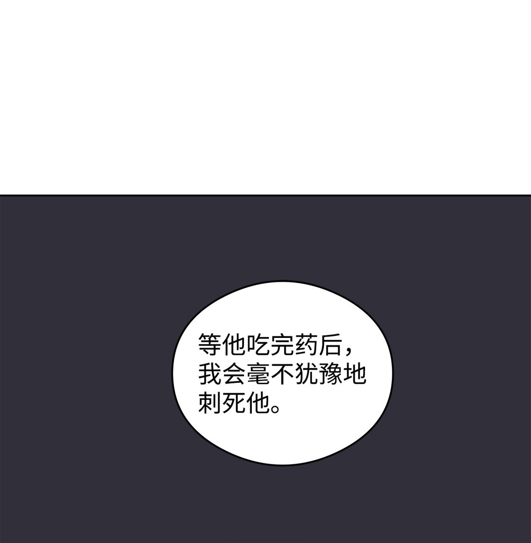 52 不懂爱的人(1/2)-第53话