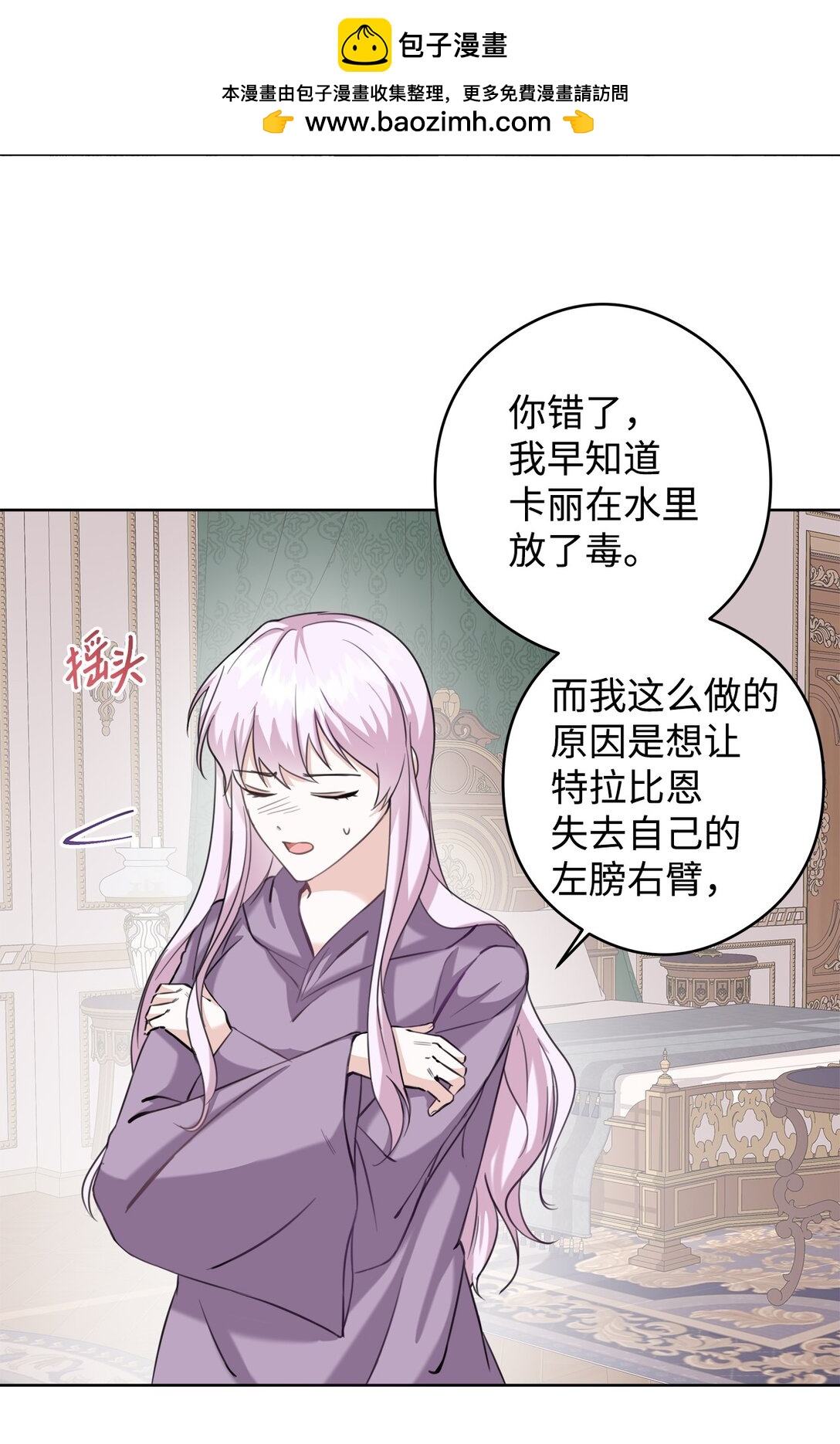 52 不懂爱的人(1/2)-第53话