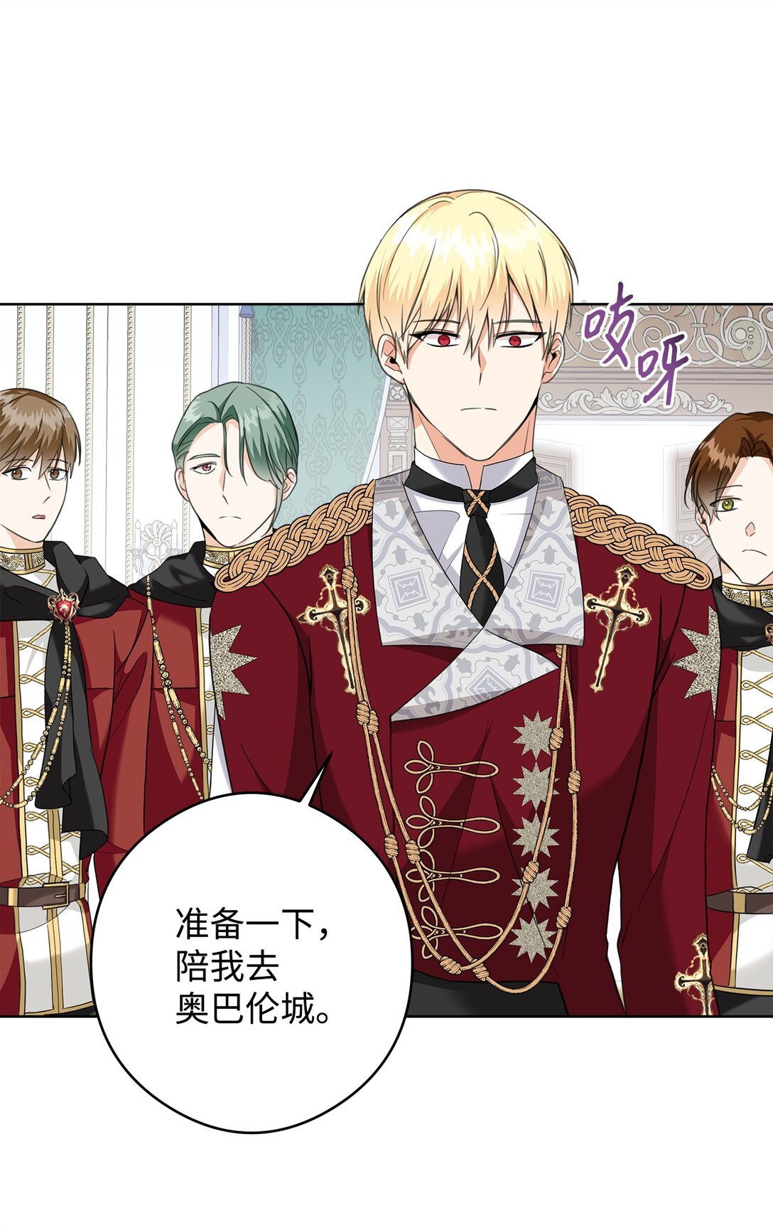 52 不懂爱的人(1/2)-第53话