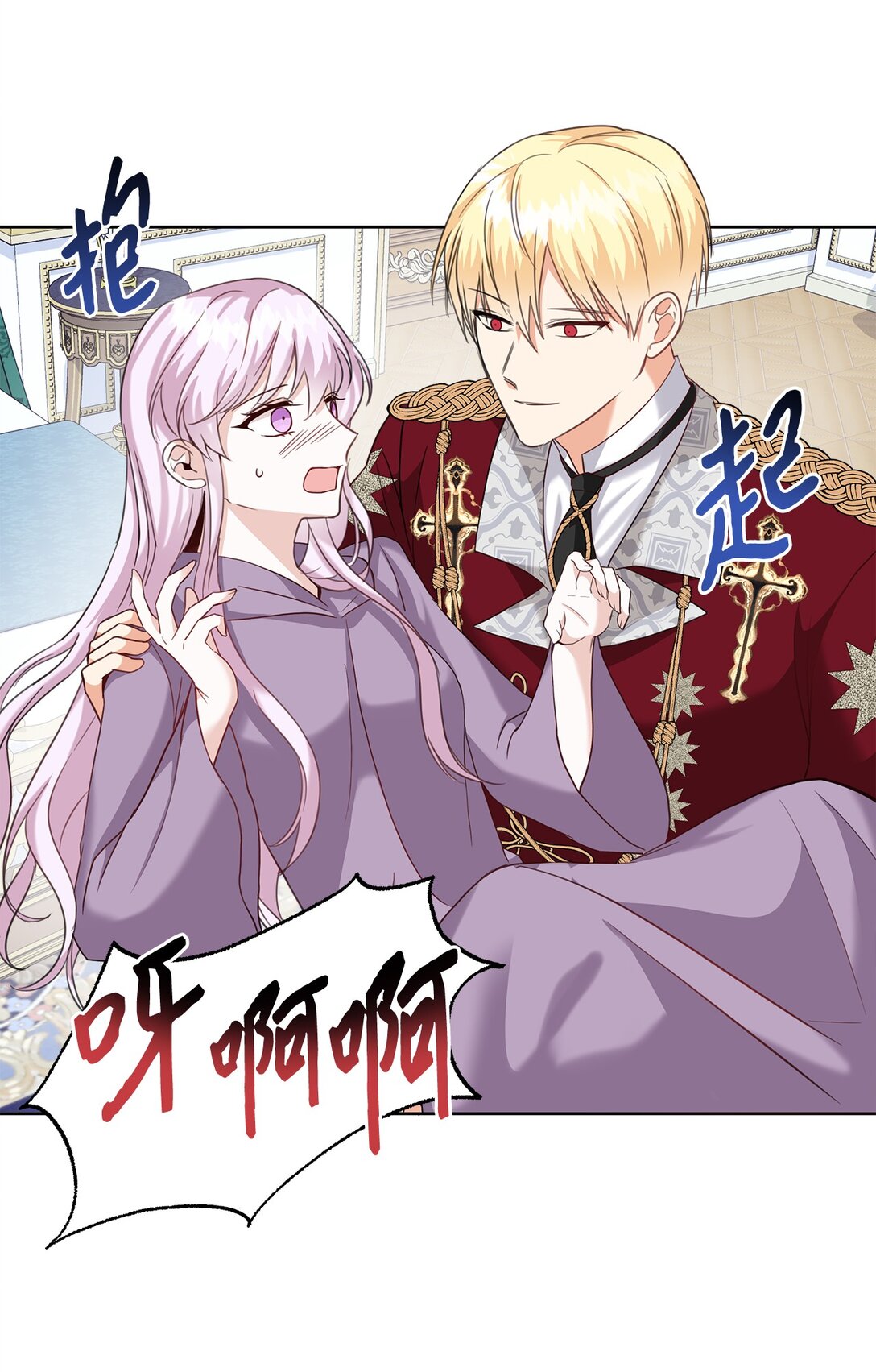 52 不懂爱的人(1/2)-第53话