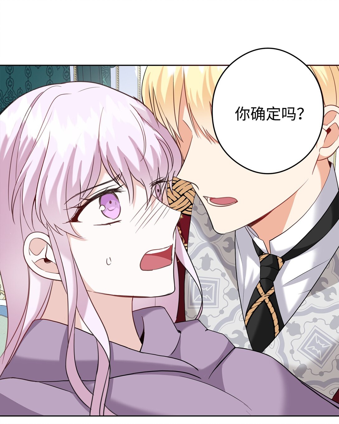 52 不懂爱的人(1/2)-第53话
