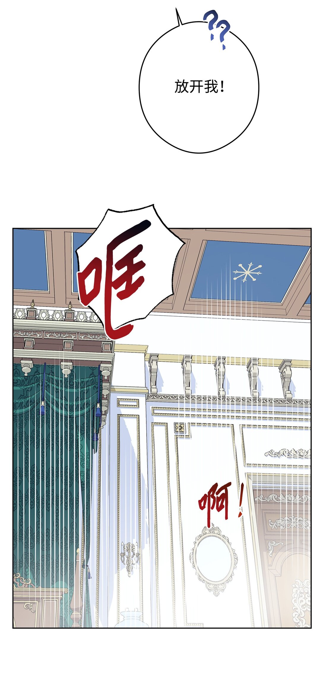 52 不懂爱的人(1/2)-第53话