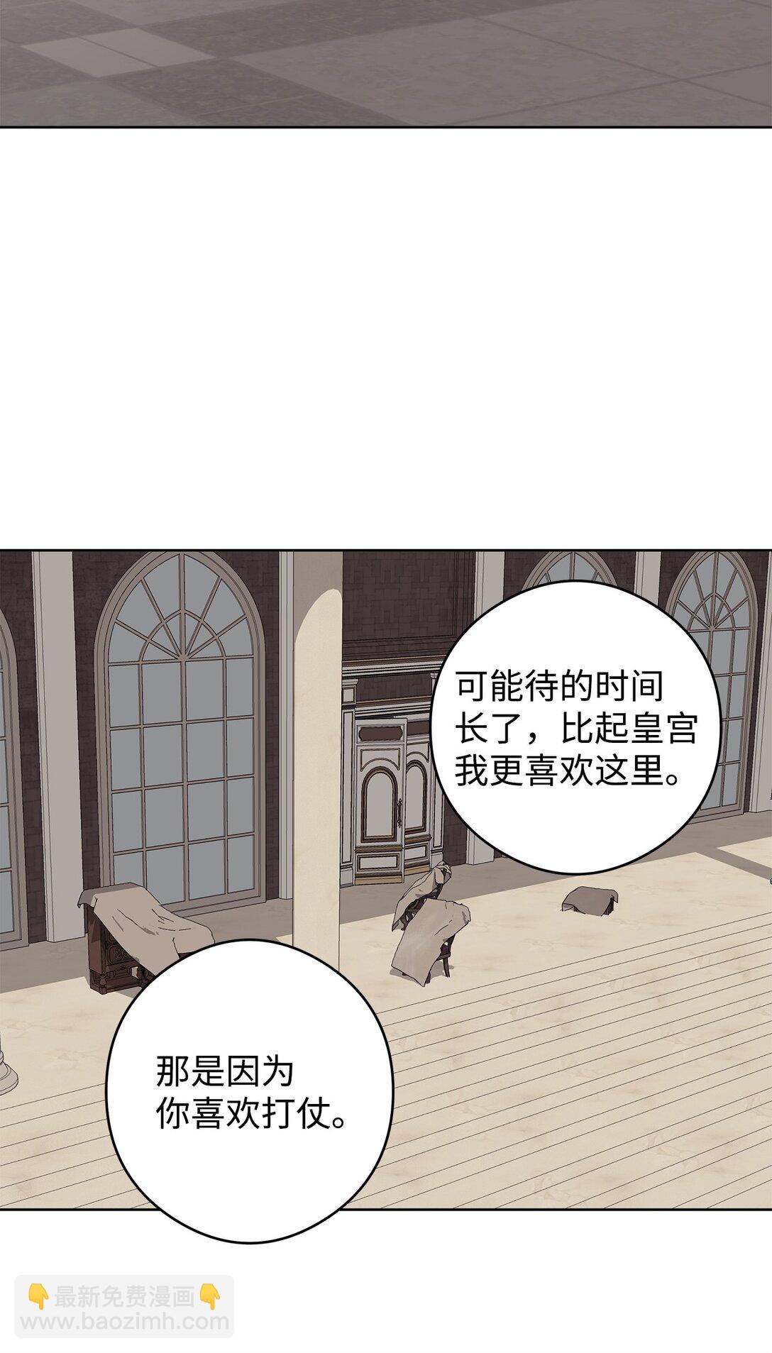 52 不懂爱的人(1/2)-第53话