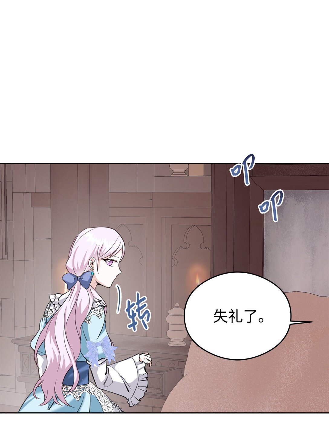 52 不懂爱的人(1/2)-第53话
