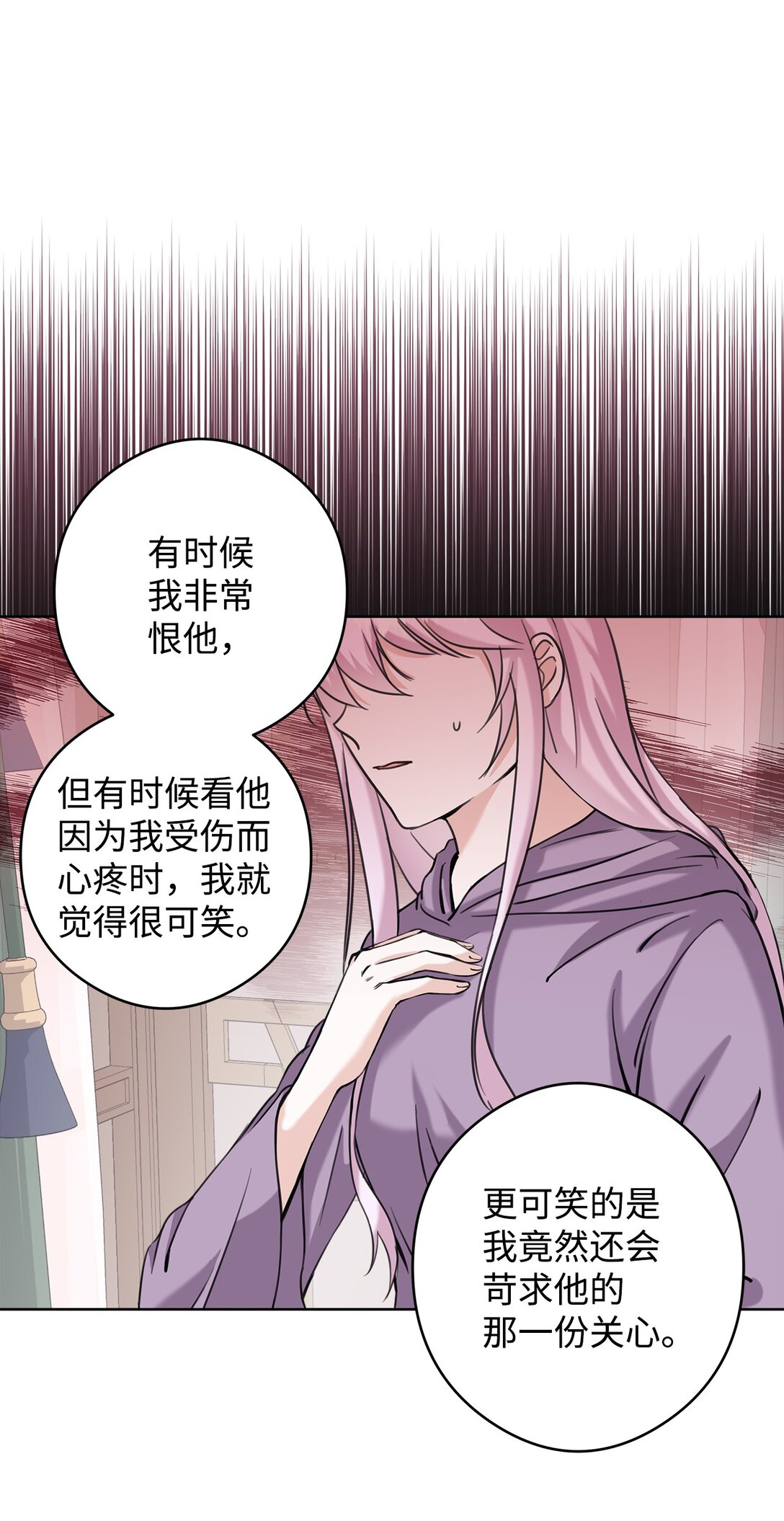 52 不懂爱的人(1/2)-第53话