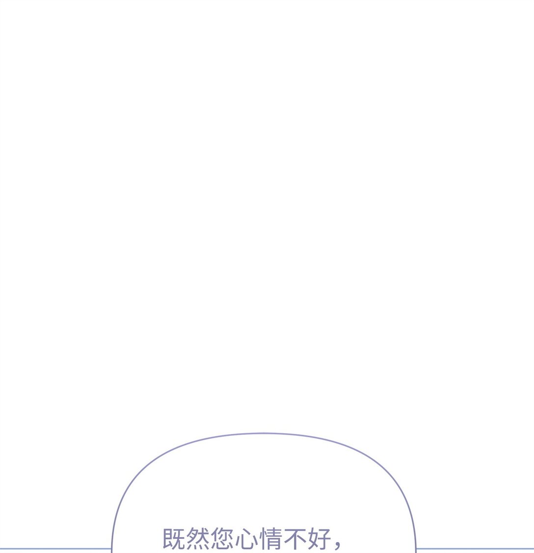 54 特拉比恩的托付(1/3)-第55话