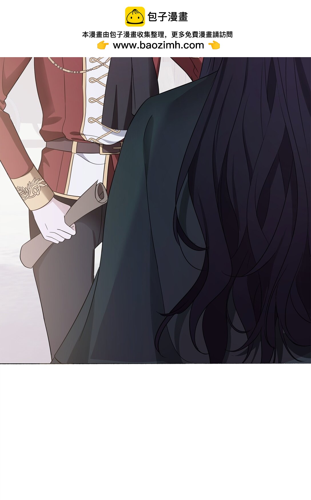 54 特拉比恩的托付(1/3)-第55话