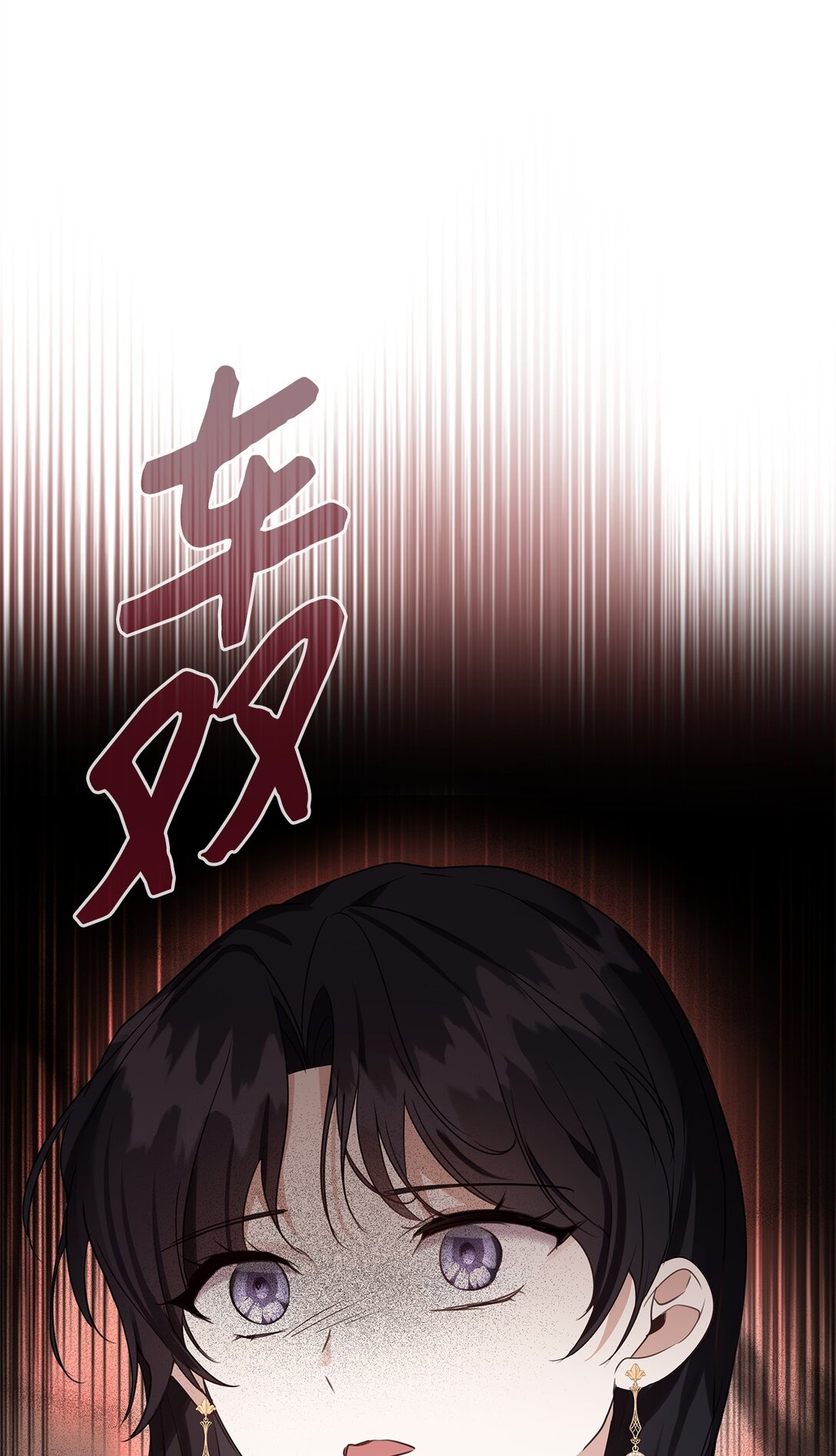54 特拉比恩的托付(1/3)-第55话