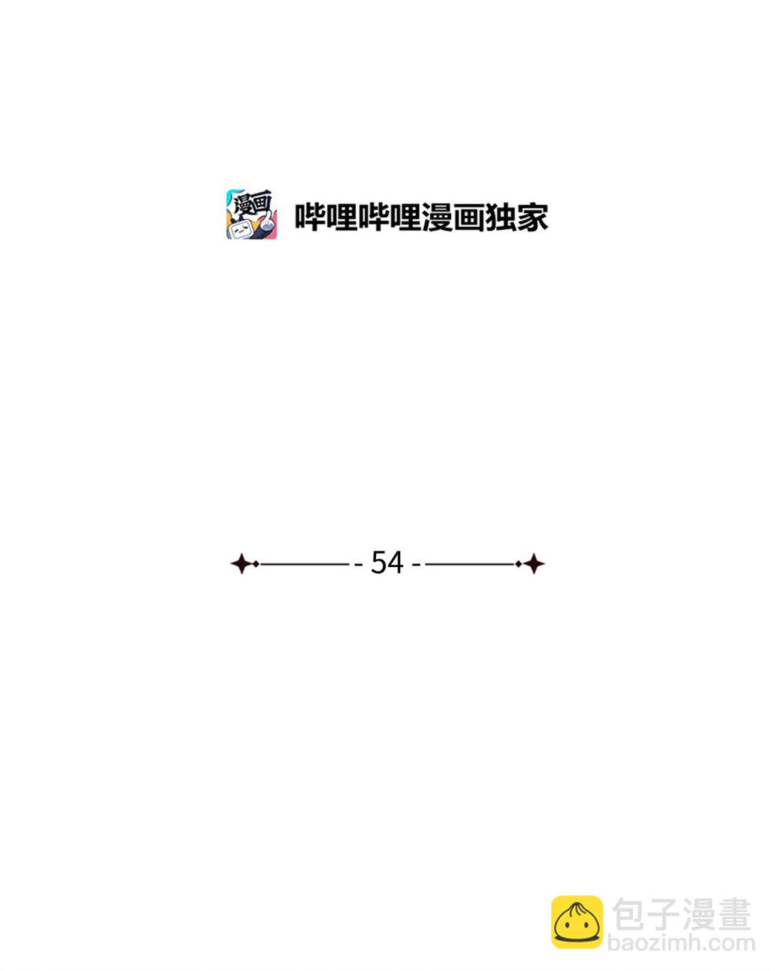 54 特拉比恩的托付(1/3)-第55话