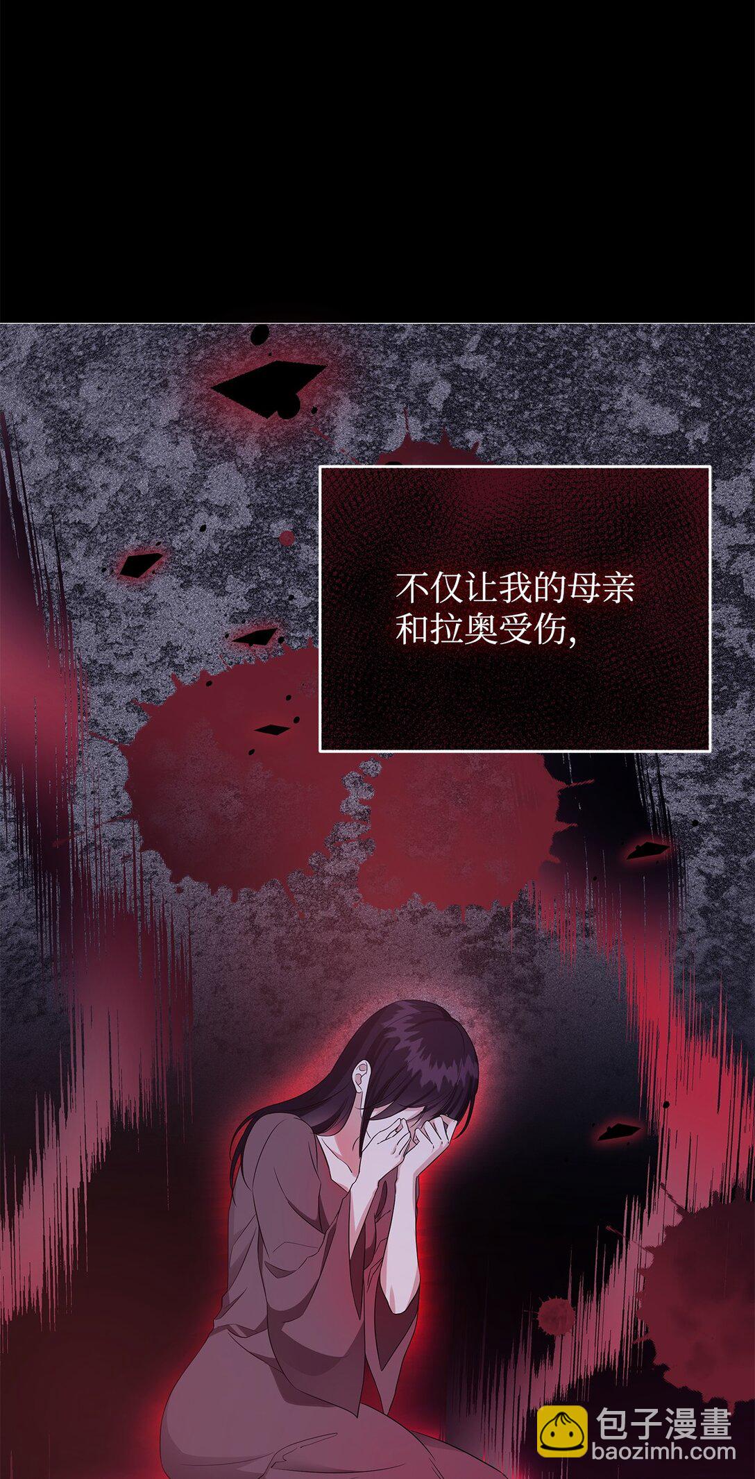 54 特拉比恩的托付(1/3)-第55话